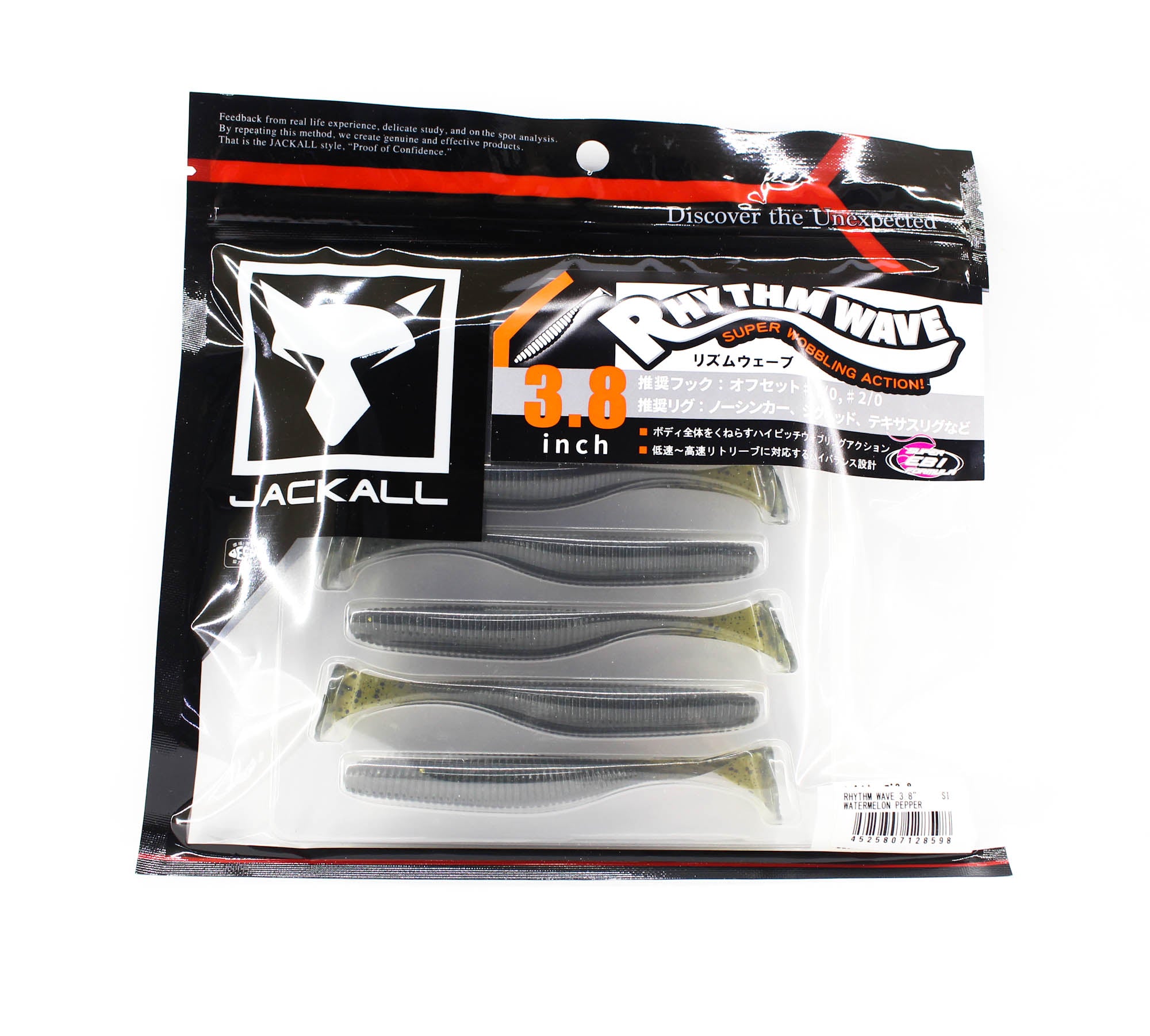 Jackall Soft Lure Rhythm Wave 3.8 Inches Watermelon Pepper (8598)