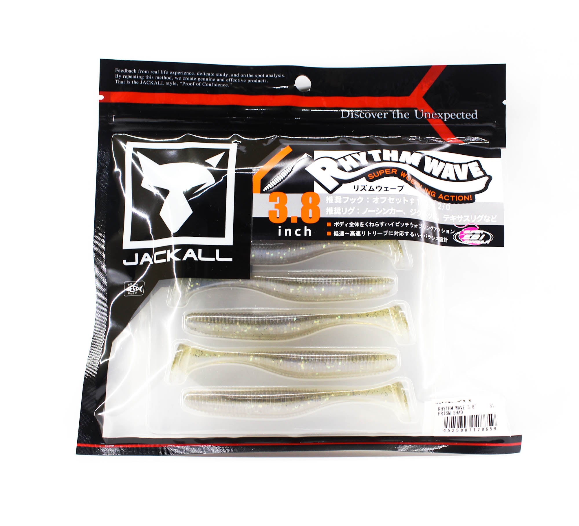 Jackall Soft Lure Rhythm Wave 3.8 Inches Prism Shad (8659)