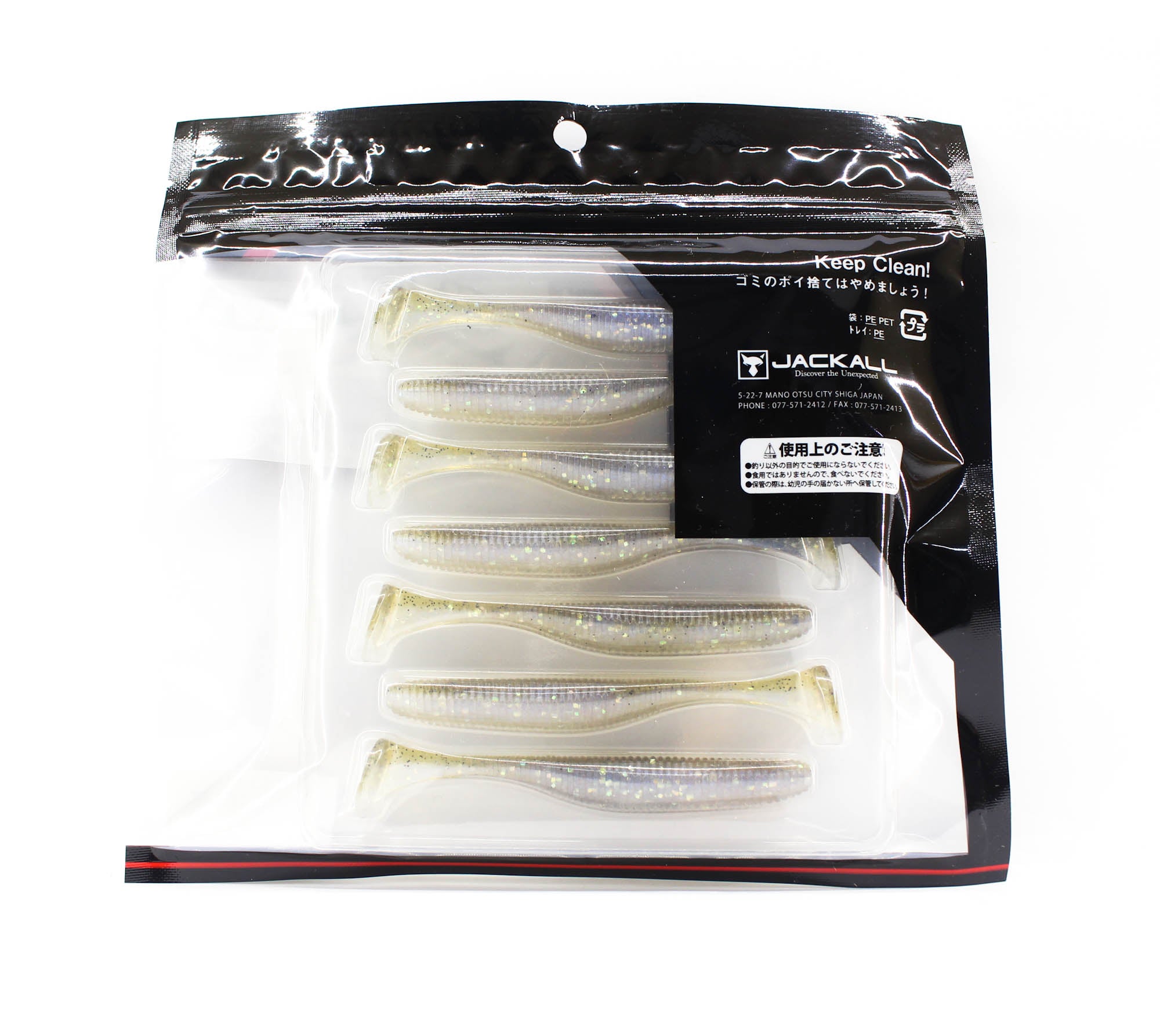 Jackall Soft Lure Rhythm Wave 3.8 Inches Prism Shad (8659)