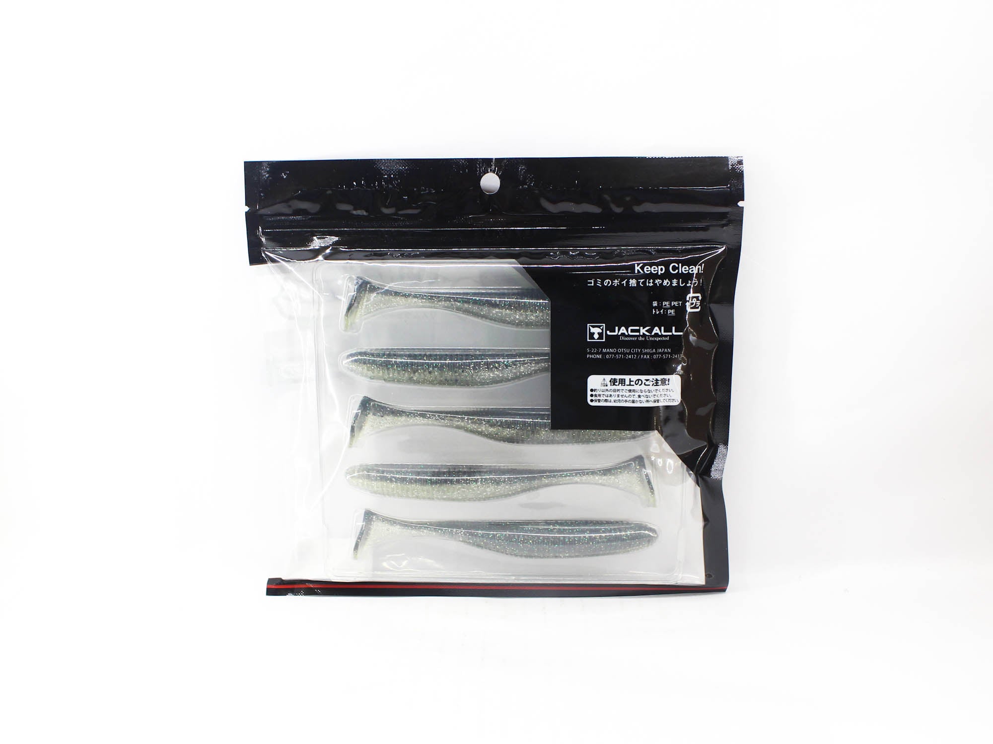 Jackall Soft Lure Rhythm Wave 4.8 Inches Dark Thunder Clear Silver (8710)