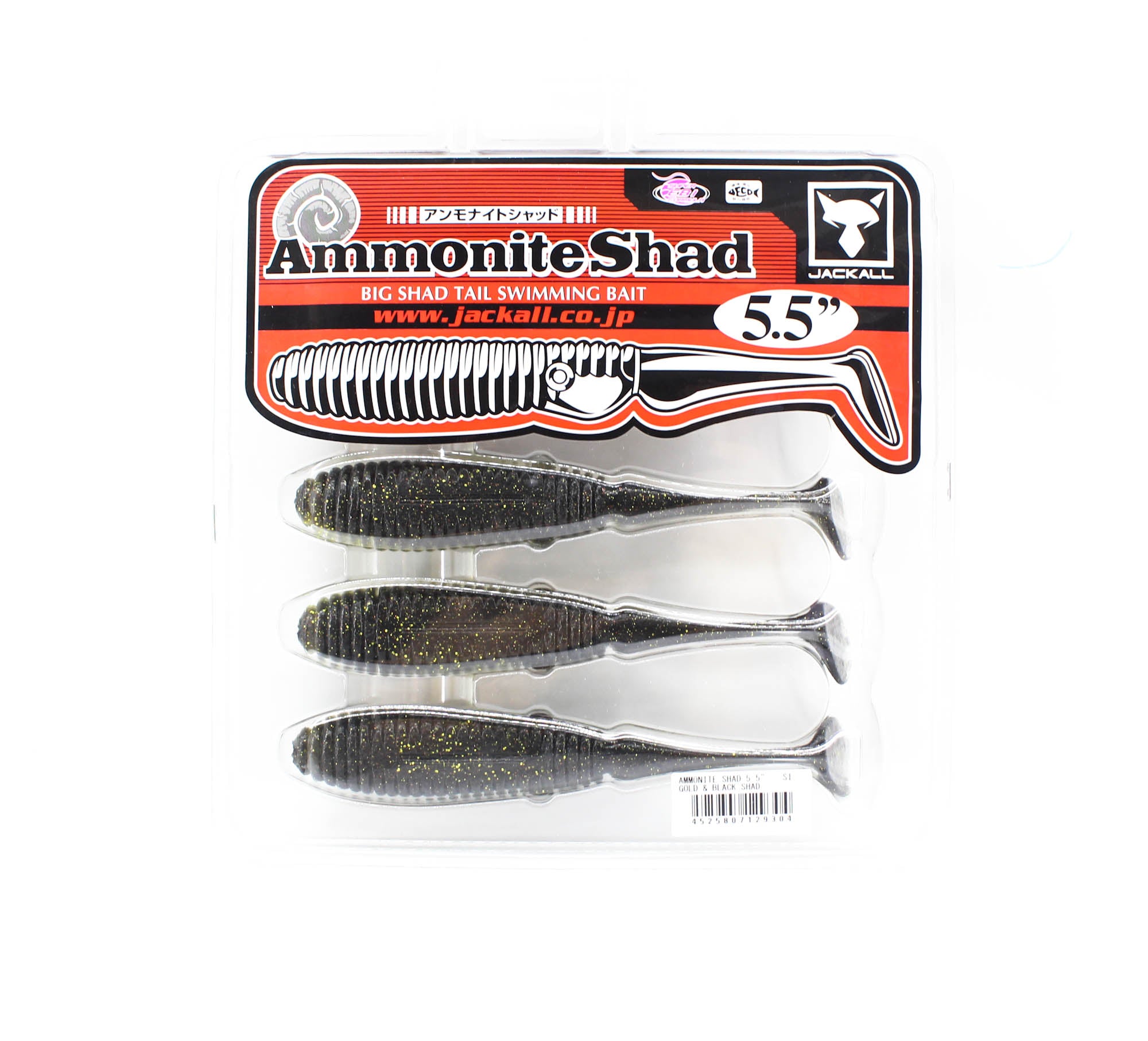 Jackall Soft Lure Ammonite Shad 5.5 Inches Vibe Tail Gold Black (9304)