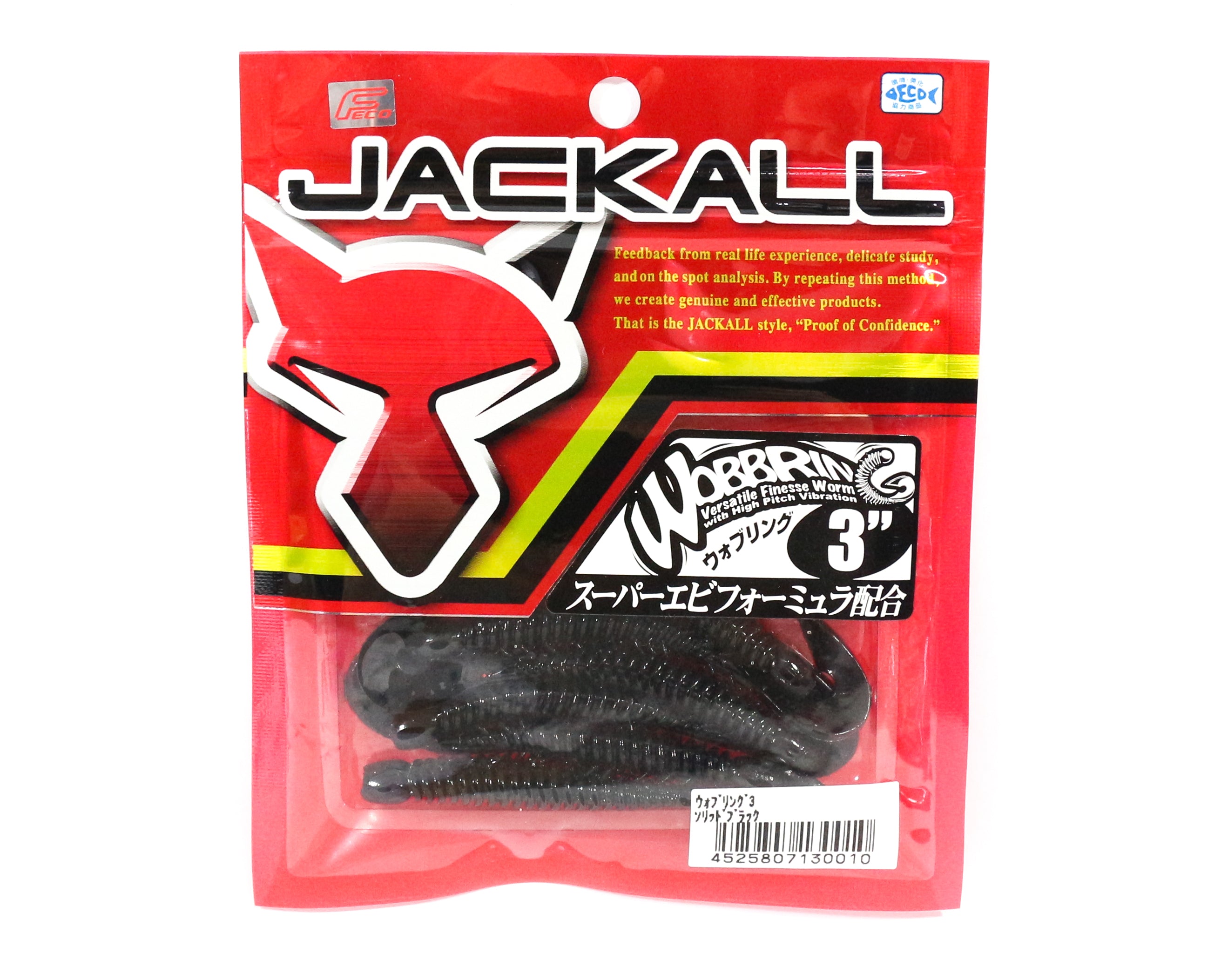 Sale Jackall Soft Lure Wobbring Grub Tail 3 Inches Solid Black (0010)