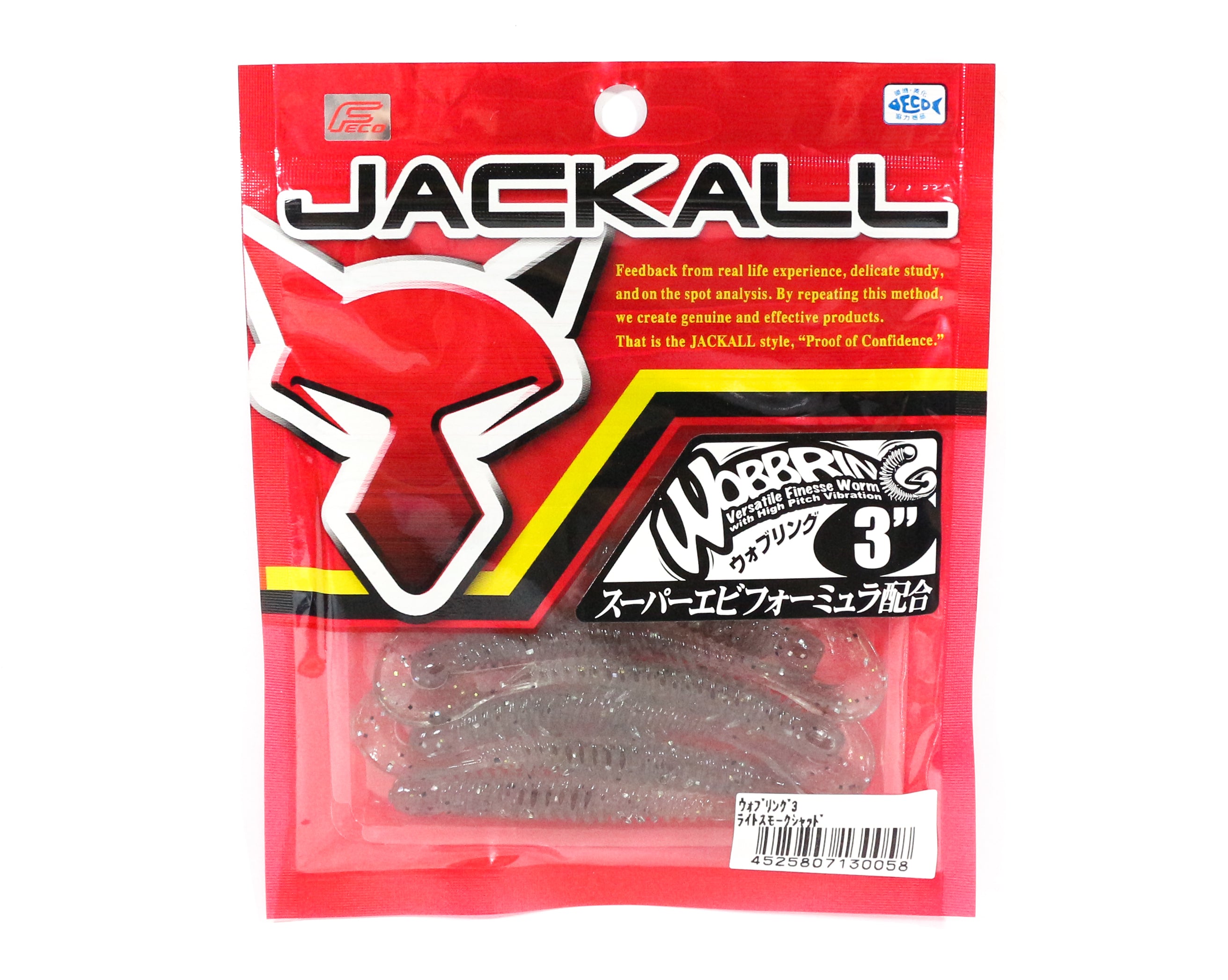 Sale Jackall Soft Lure Wobbring Grub Tail 3 Inches Light Smoky Shad (0058)