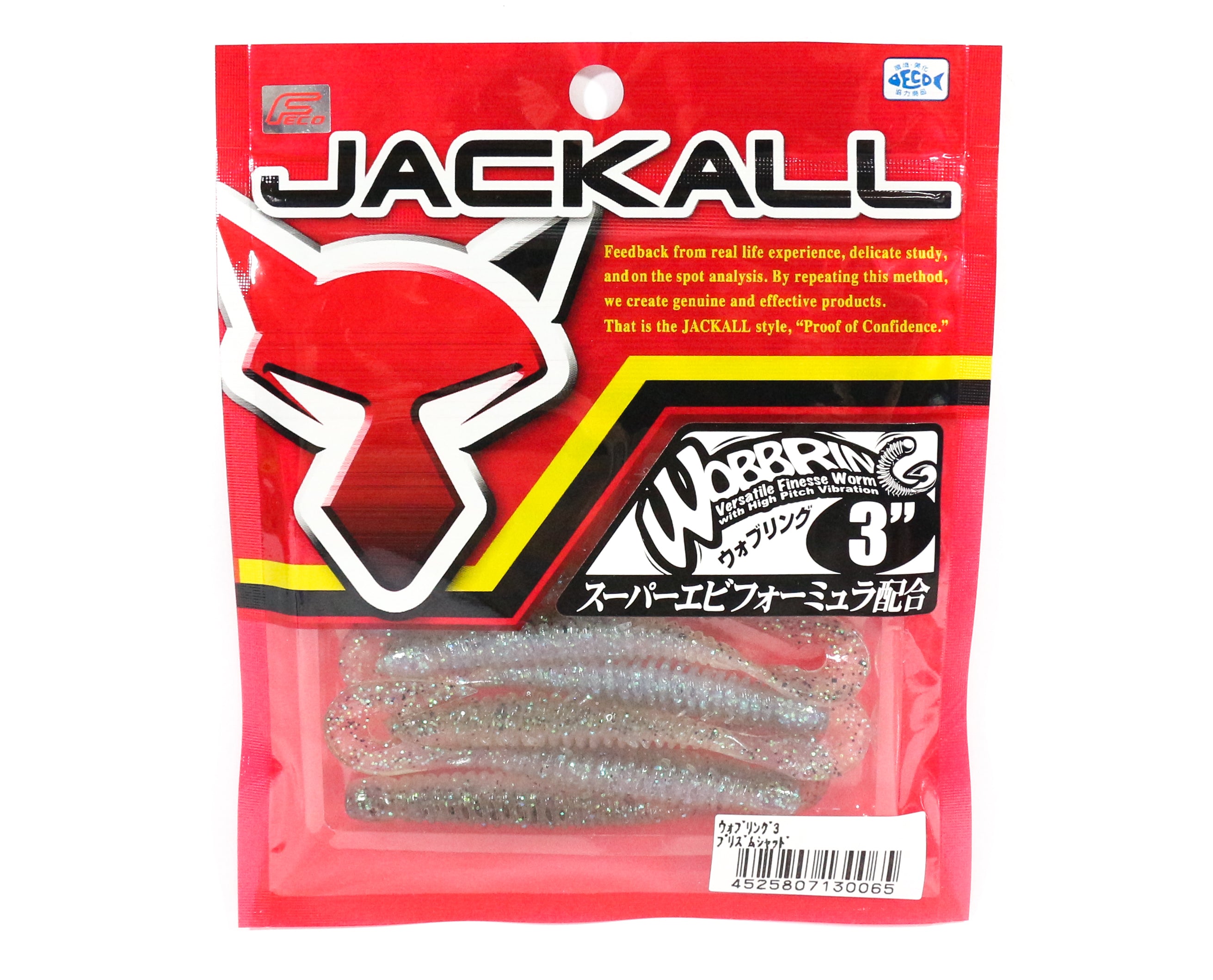 Sale Jackall Soft Lure Wobbring Grub Tail 3 Inches Prism Shad (0065)