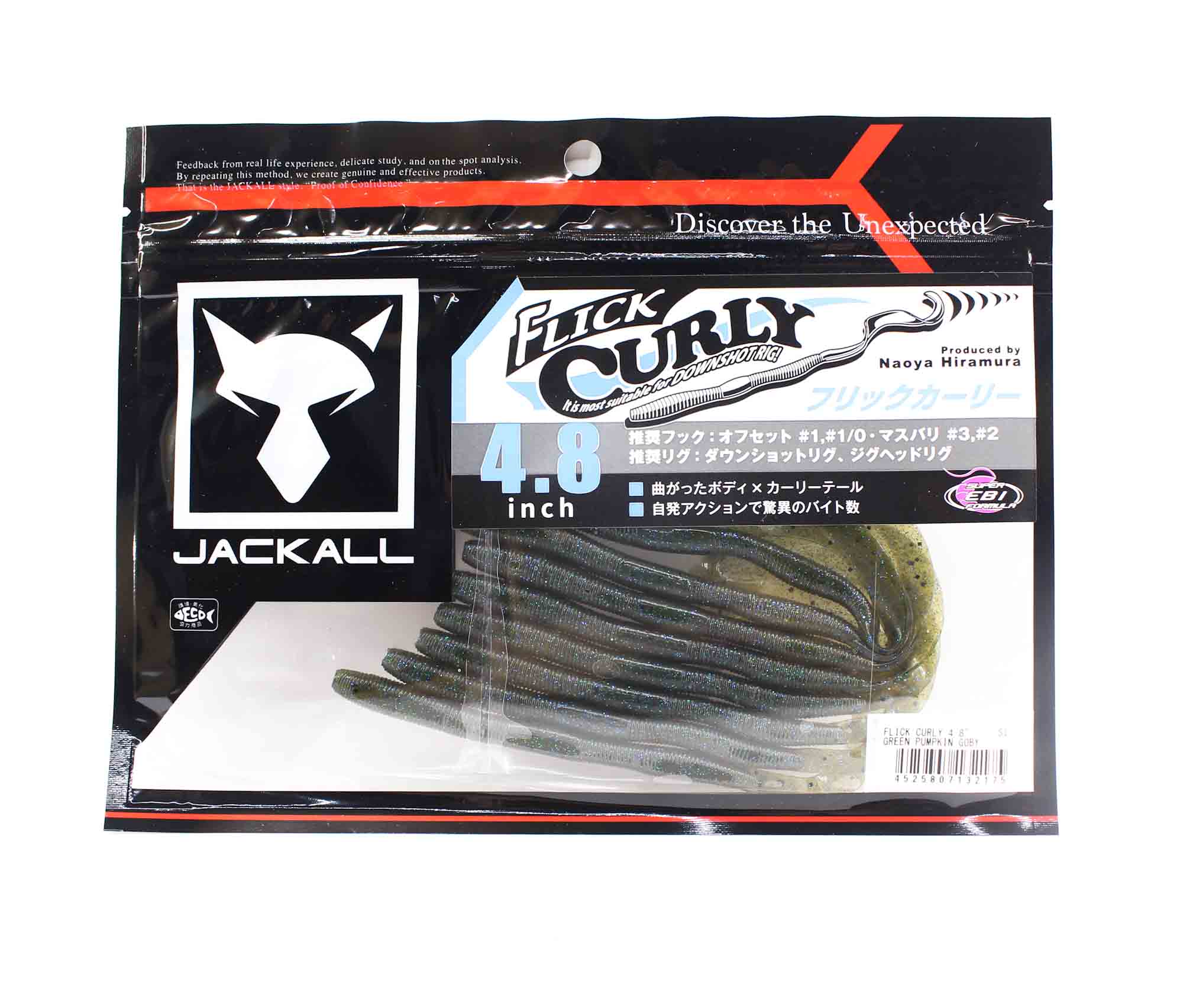 Jackall Soft Lure Flick Curly 4.8 Inches Green Pumpkin Goby (2175)