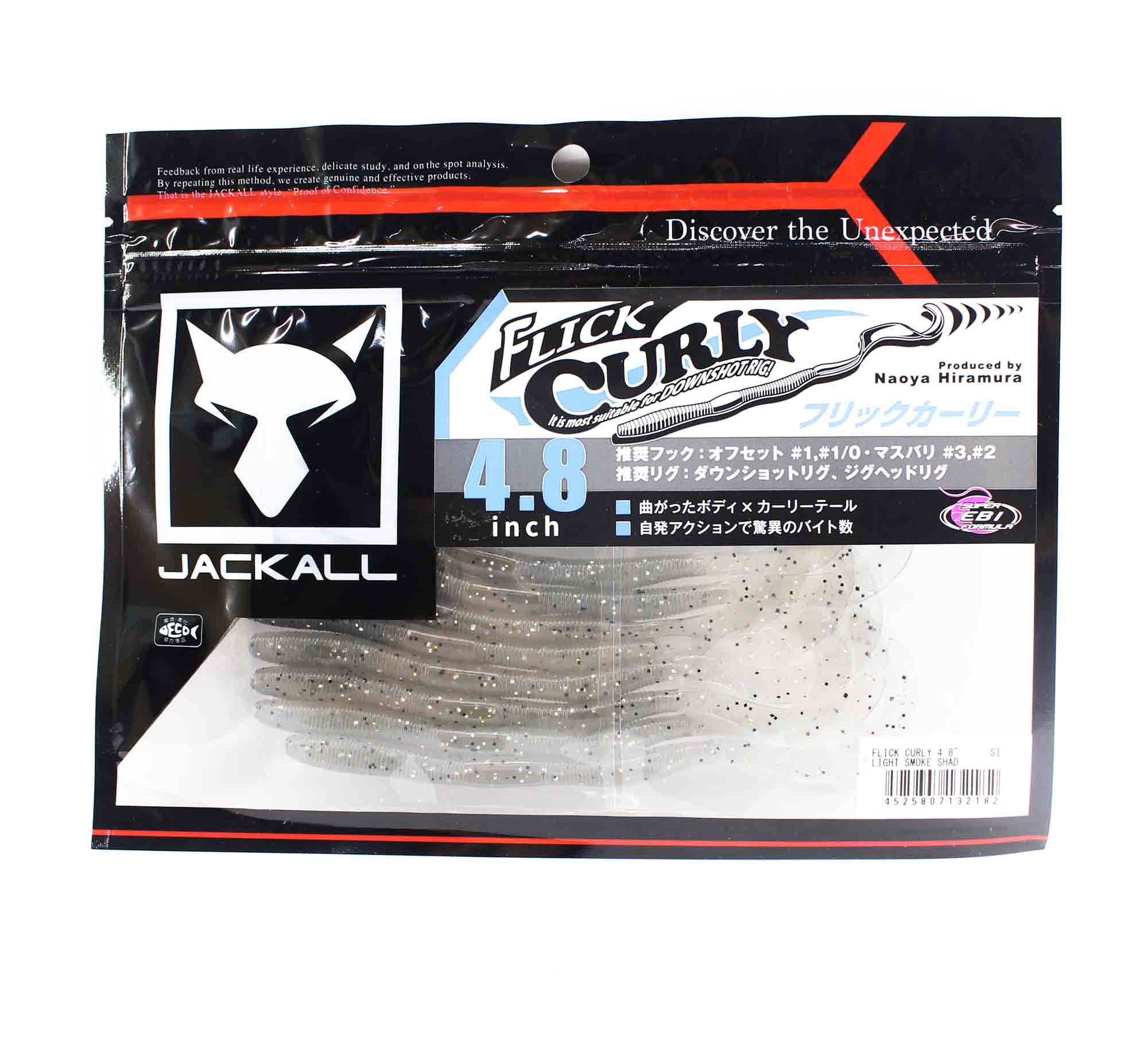 Jackall Soft Lure Flick Curly 4.8 Inches Light Smoke Shad (2182)