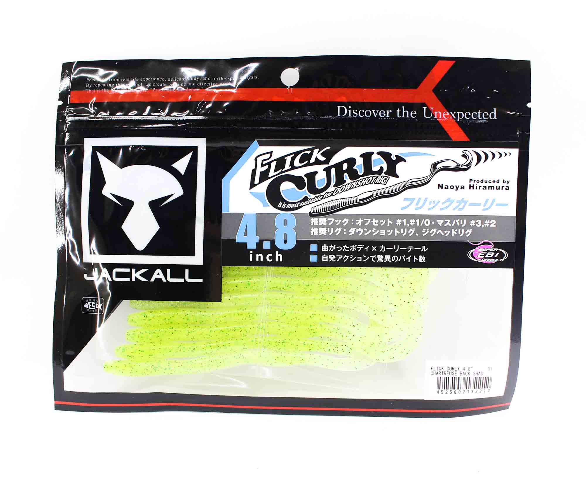 Jackall Soft Lure Flick Curly 4.8 Inches Chart Back Shad (2212)