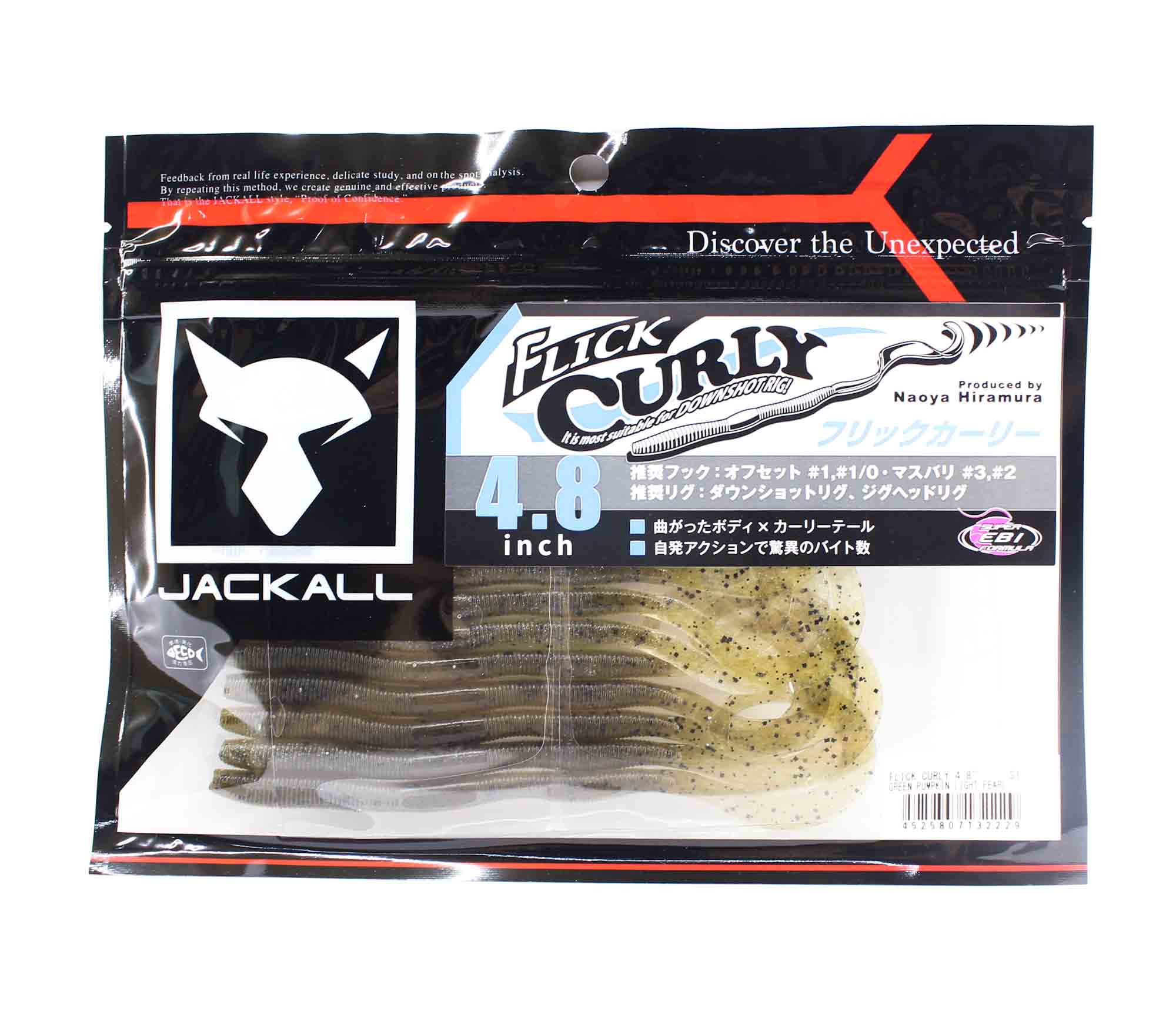 Jackall Soft Lure Flick Curly 4.8 Inches Green Pumpkin Light Pearl (2229)