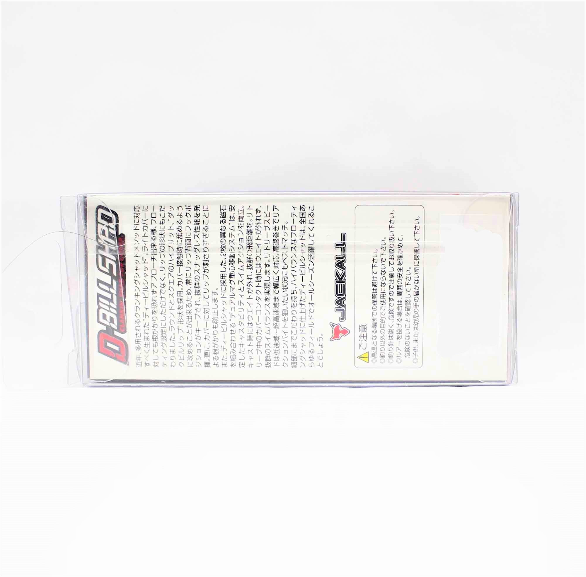 Jackall D-Bill Shad 55 SR Floating Lure Half Mirror Wakasagi (2243)