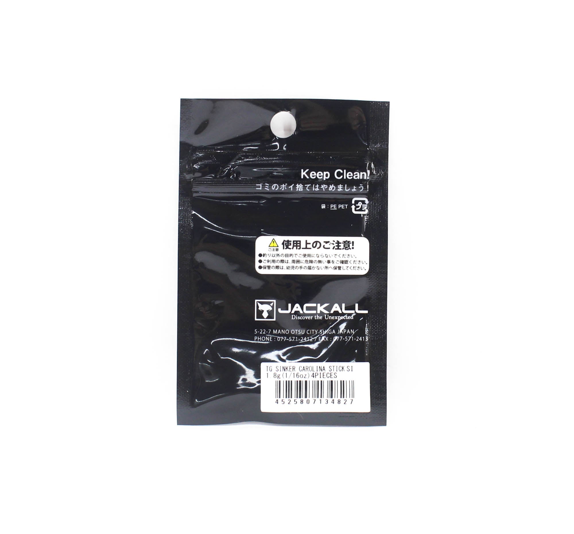 Jackall Tungsten Carolina Stick Sinker 1.8 Grams-4/Pack (4827)