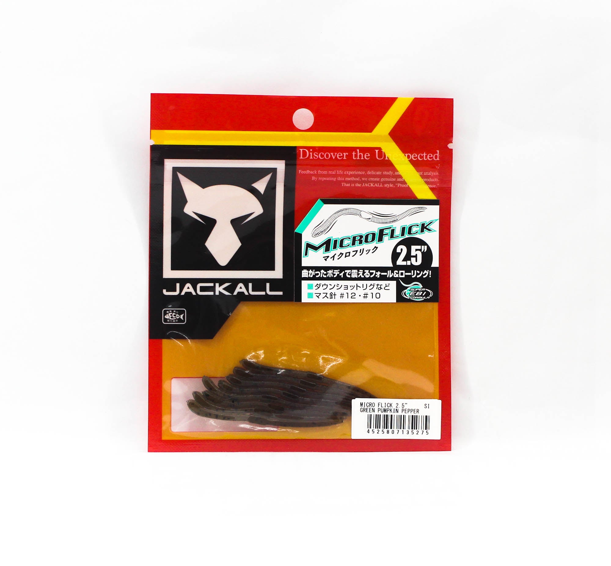 Jackall Soft Lure Micro Flick 2.5 Inches Green Pumpkin Pepper (5275)