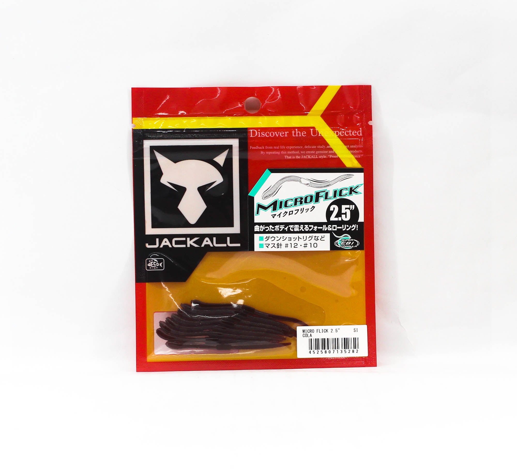Jackall Soft Lure Micro Flick 2.5 Inches Cola (5282)