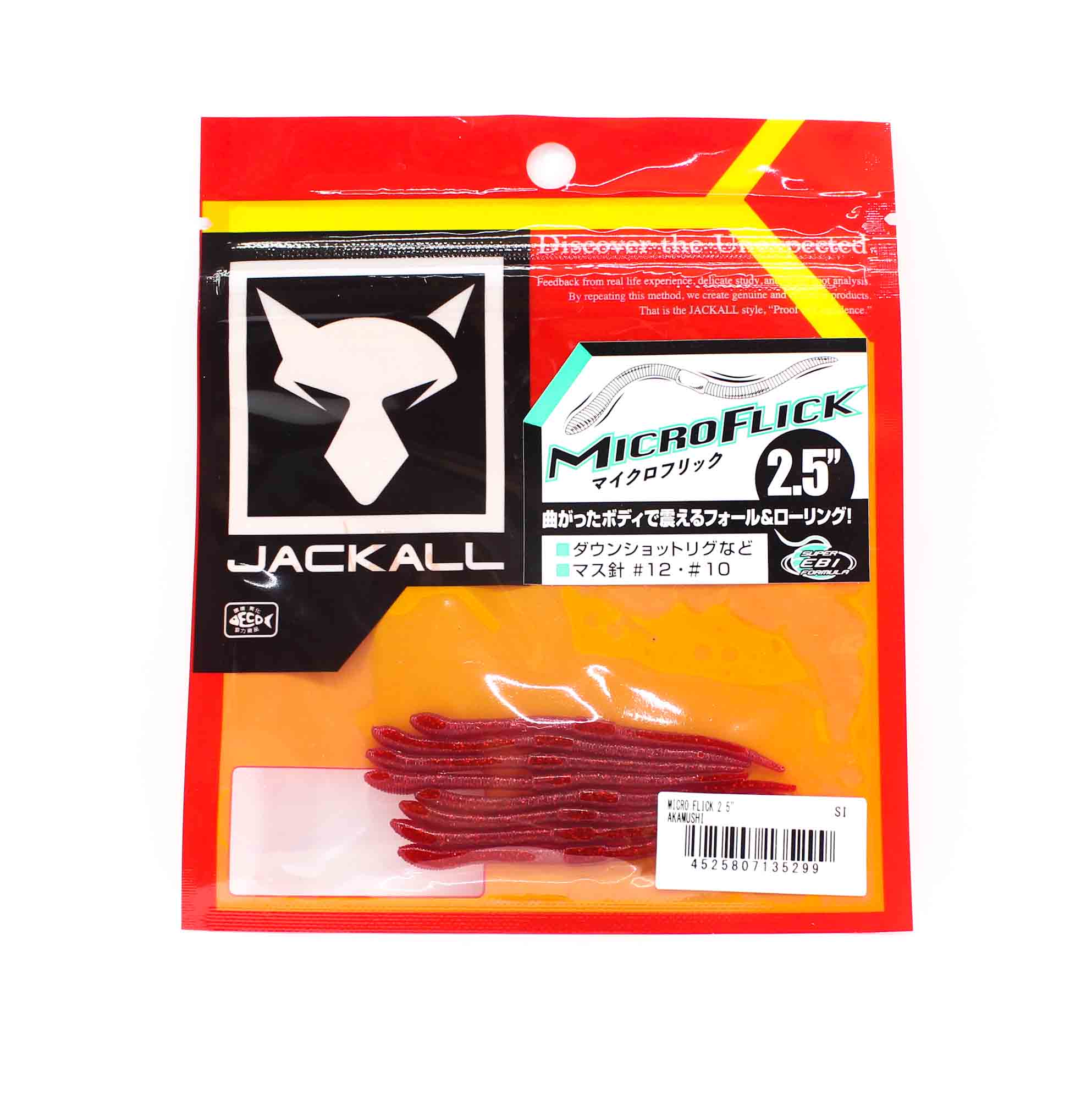 Jackall Soft Lure Micro Flick 2.5 Inches Akamushi (5299)