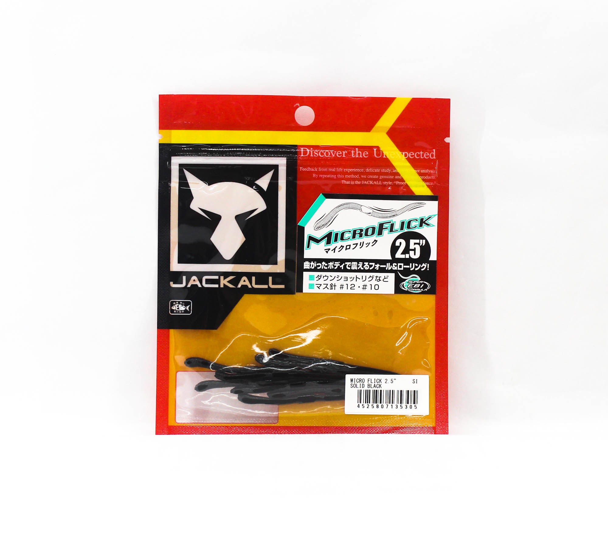 Jackall Soft Lure Micro Flick 2.5 Inches Solid Black (5305)