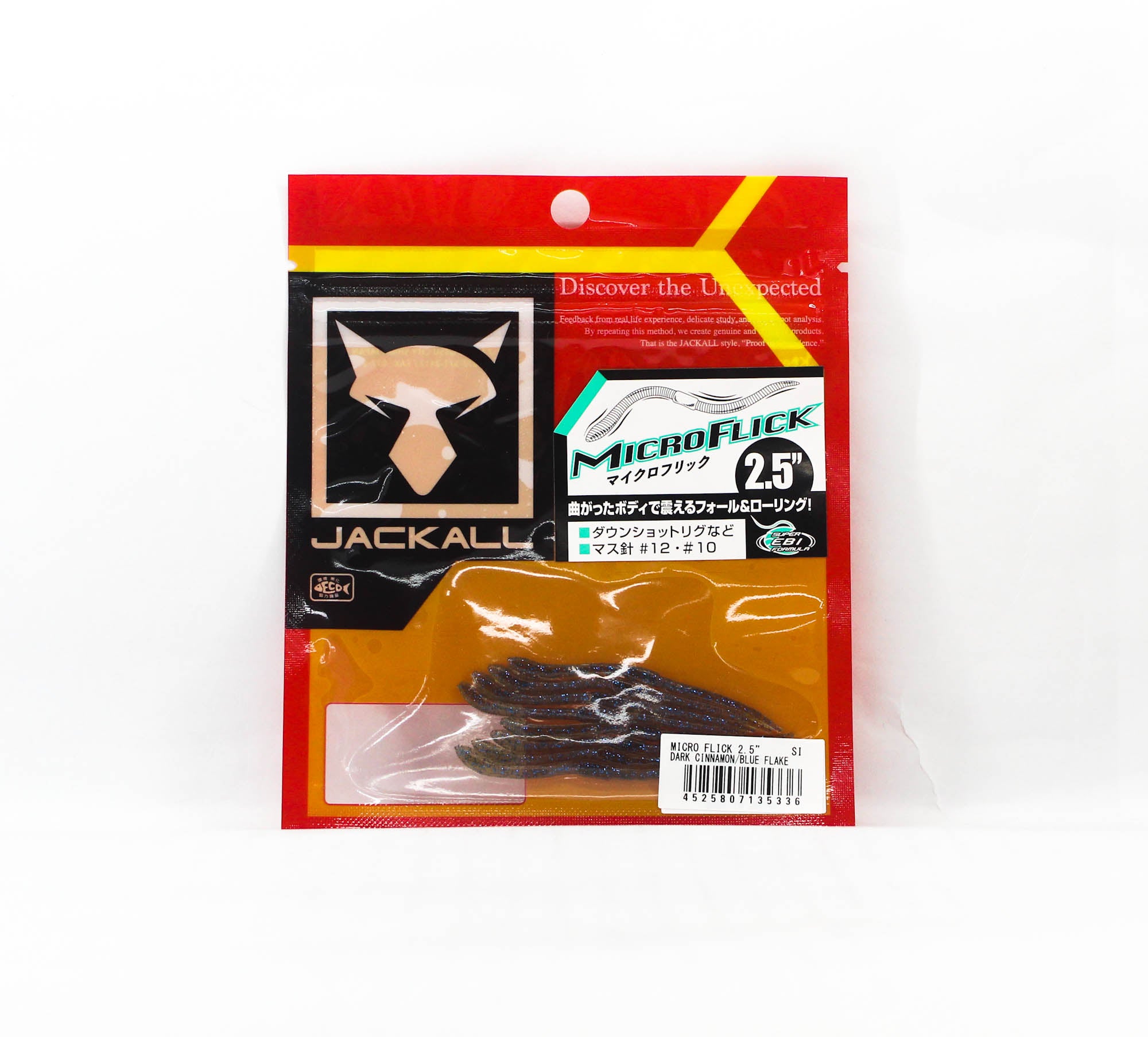 Jackall Soft Lure Micro Flick 2.5 Inches Dark Cinnamon Blue Flake (5336)