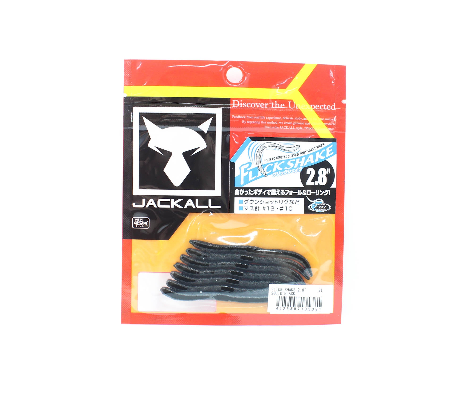 Jackall Soft Lure Flick Shake Worm 2.8 Inches Solid Black (5381)