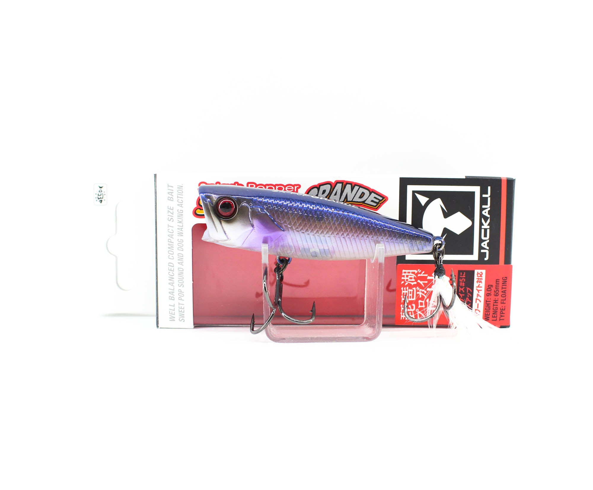 Jackall SK Pop Grande Hiramura 65 mm 9 grams Floating Lure Magic (8061)
