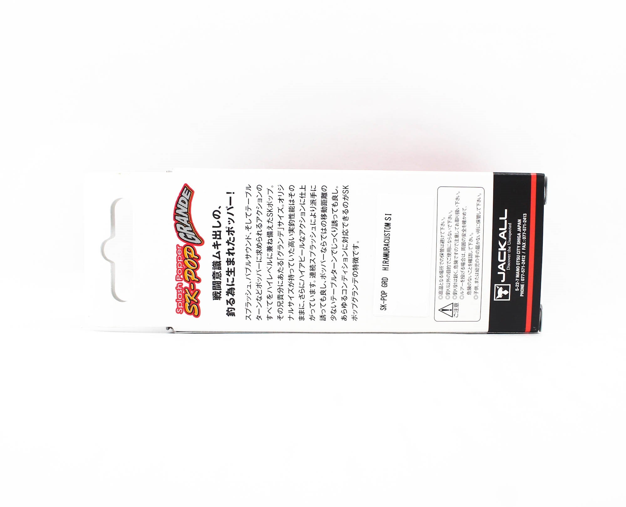 Jackall SK Pop Grande Hiramura 65 mm 9 grams Floating Lure Chart (8092)