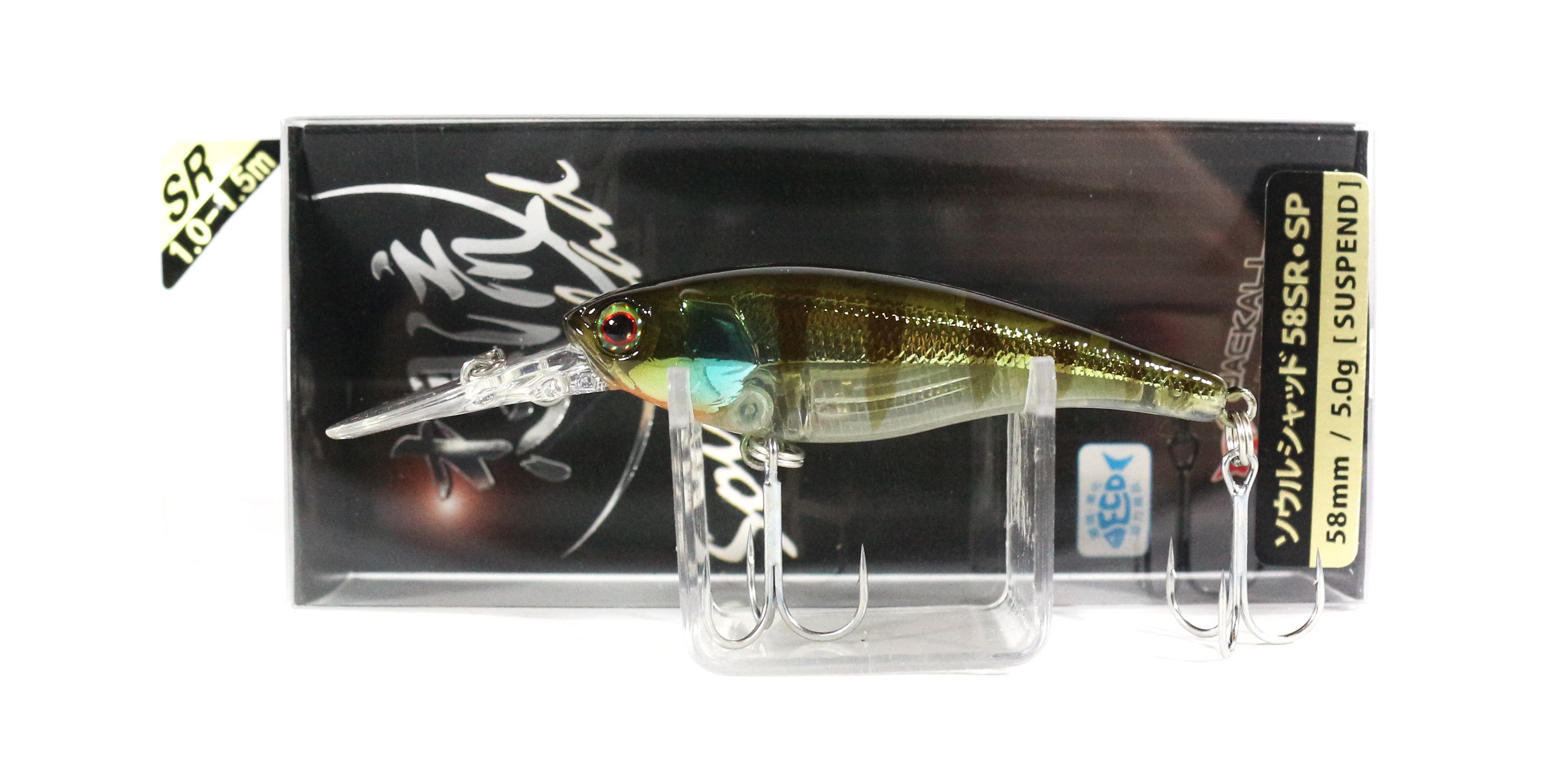 Jackall Soul Shad 58SR SP Shallow Suspend Lure Jakko Gill (9075)