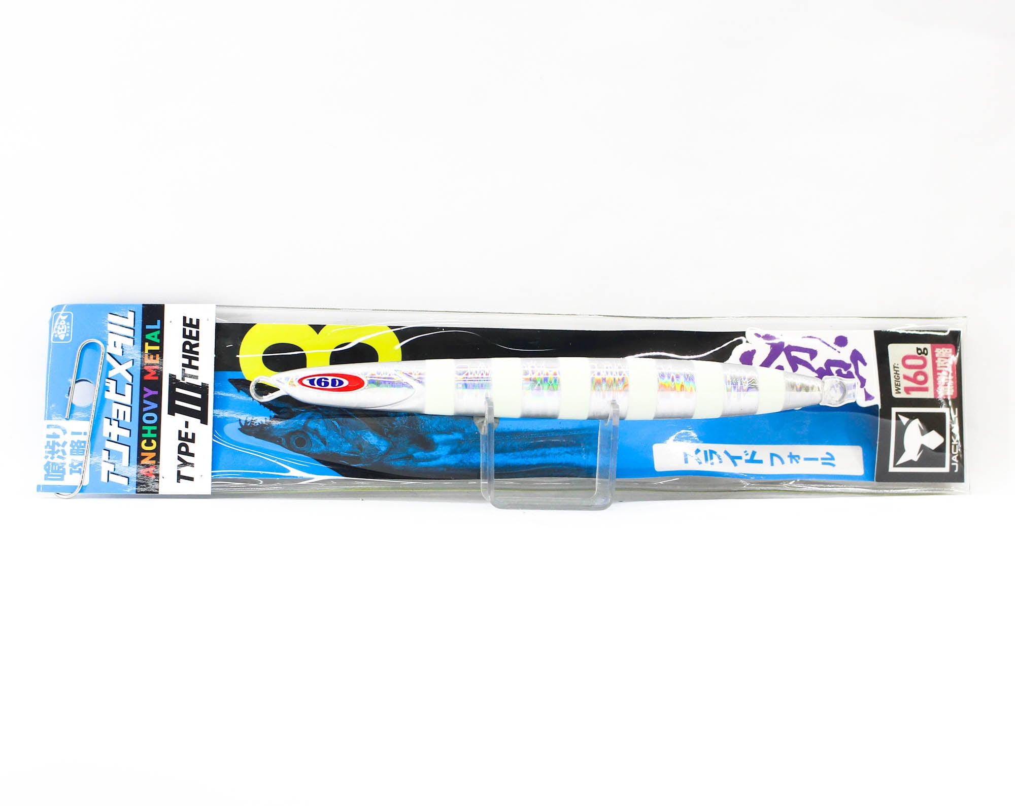 Jackall Metal Jig Anchovy Type 3 Flutter 160 grams Glow Stripe (9976)