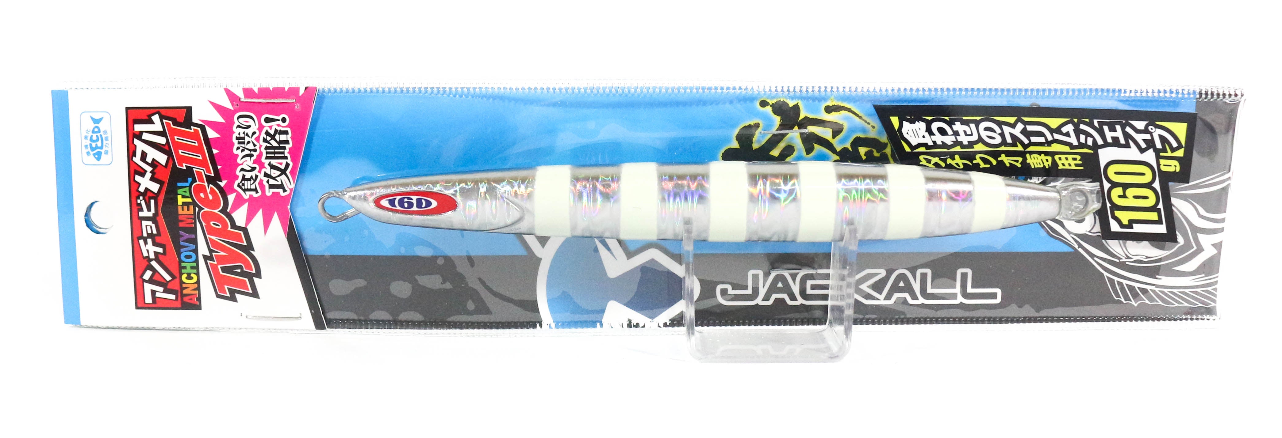 Jackall Metal Jig Anchovy Type 3 Flutter 160 grams Glow Stripe (9976)