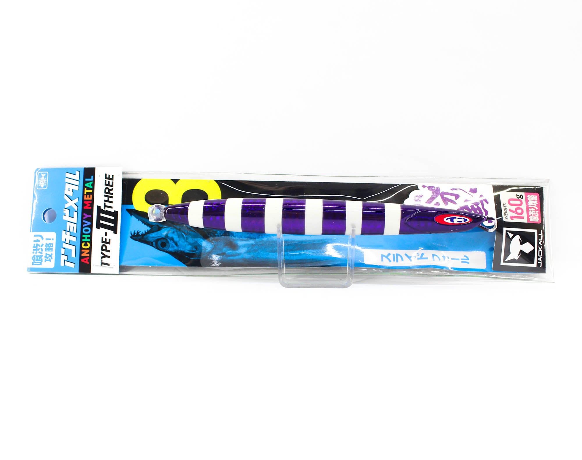 Jackall Metal Jig Anchovy Type 3 Flutter 160 grams PP Stripe (9983)