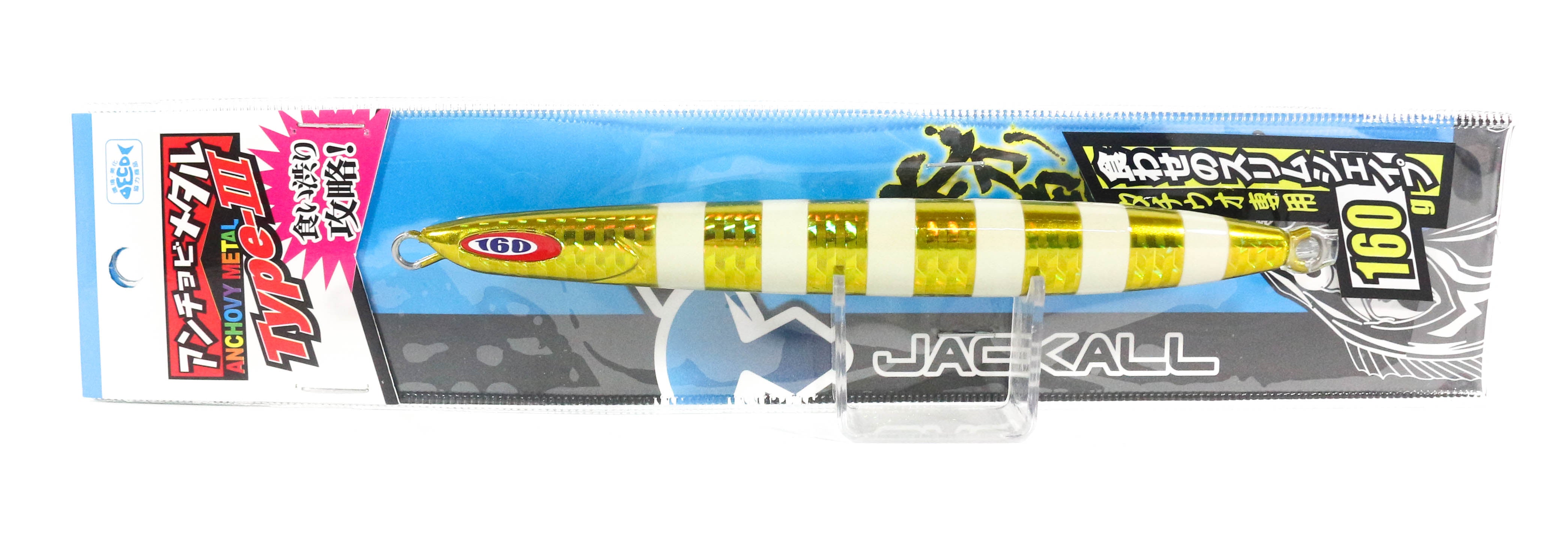 Jackall Metal Jig Anchovy Type 3 Flutter 160 grams Glow Gold (0057)