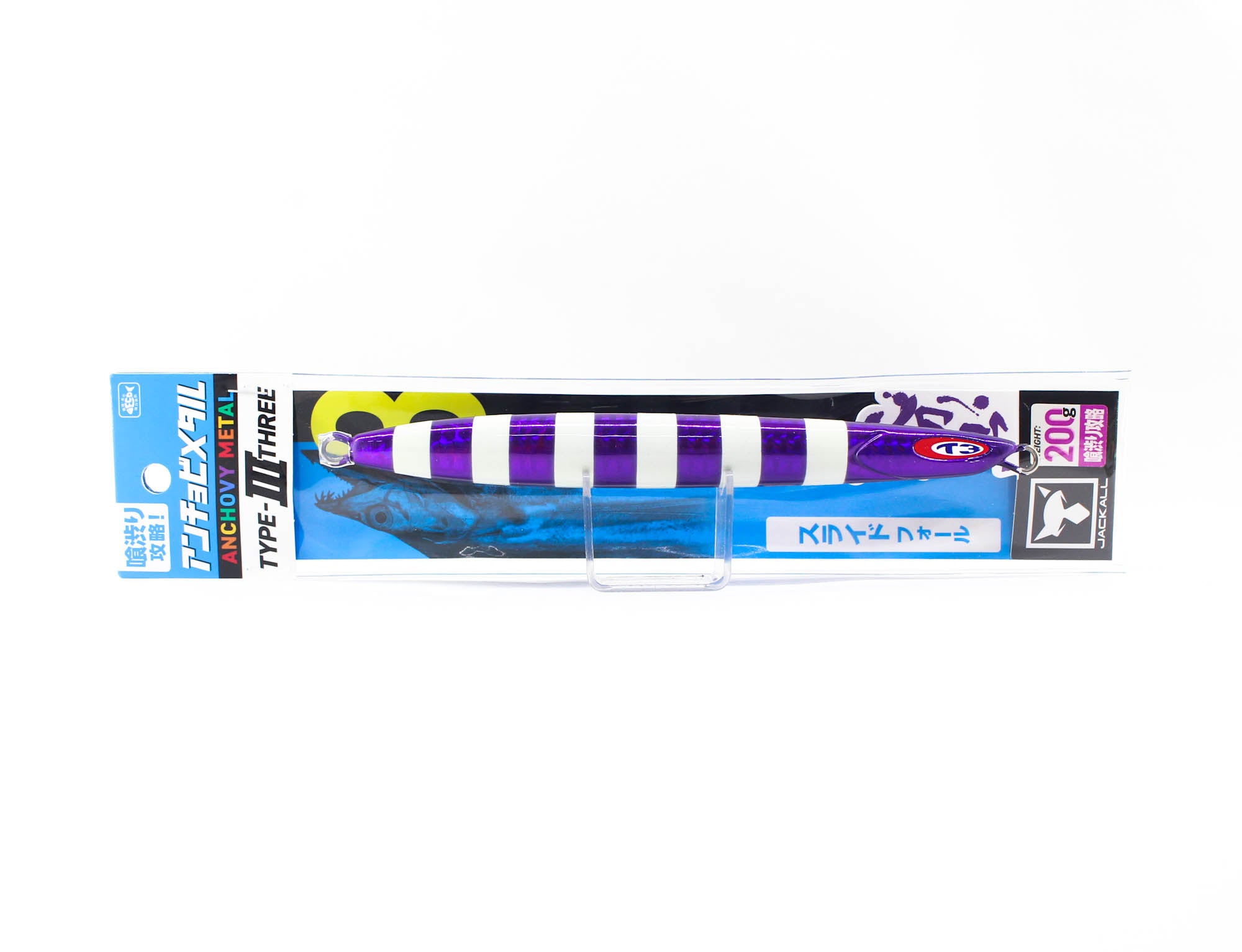 Jackall Metal Jig Anchovy Type 3 Flutter 200 grams Purple Glow (0088)