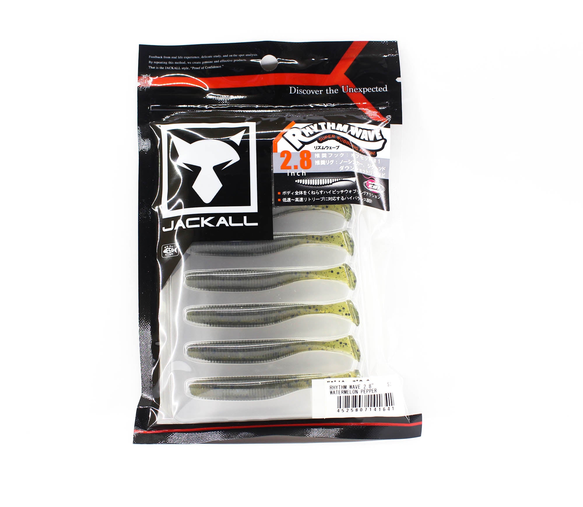 Jackall Soft Lure Rhythm Wave 2.8 Inches Watermelon Pepper (1641)