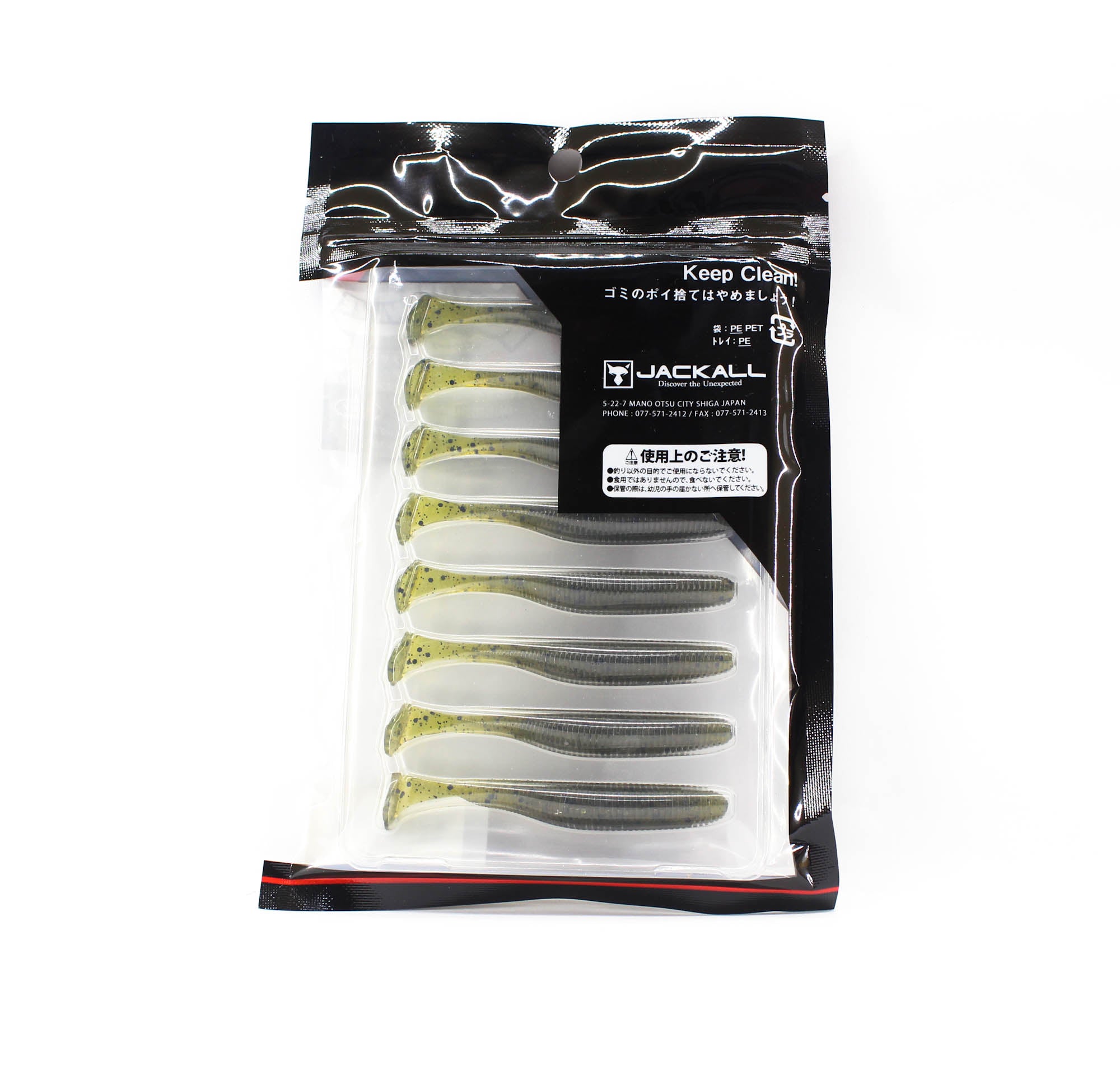 Jackall Soft Lure Rhythm Wave 2.8 Inches Watermelon Pepper (1641)