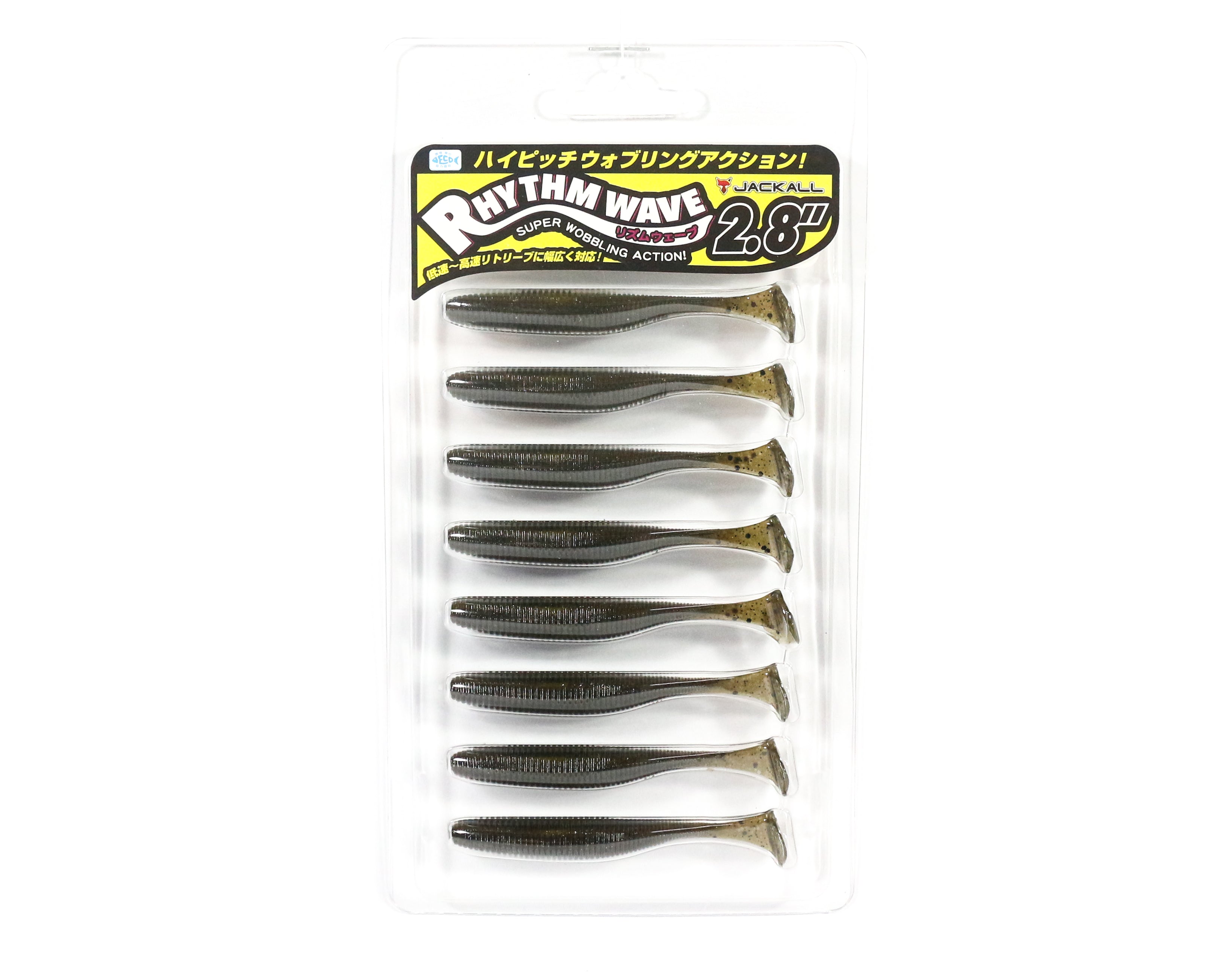 Jackall Soft Lure Rhythm Wave 2.8 Inches Green Pumpkin Pepper (1658)