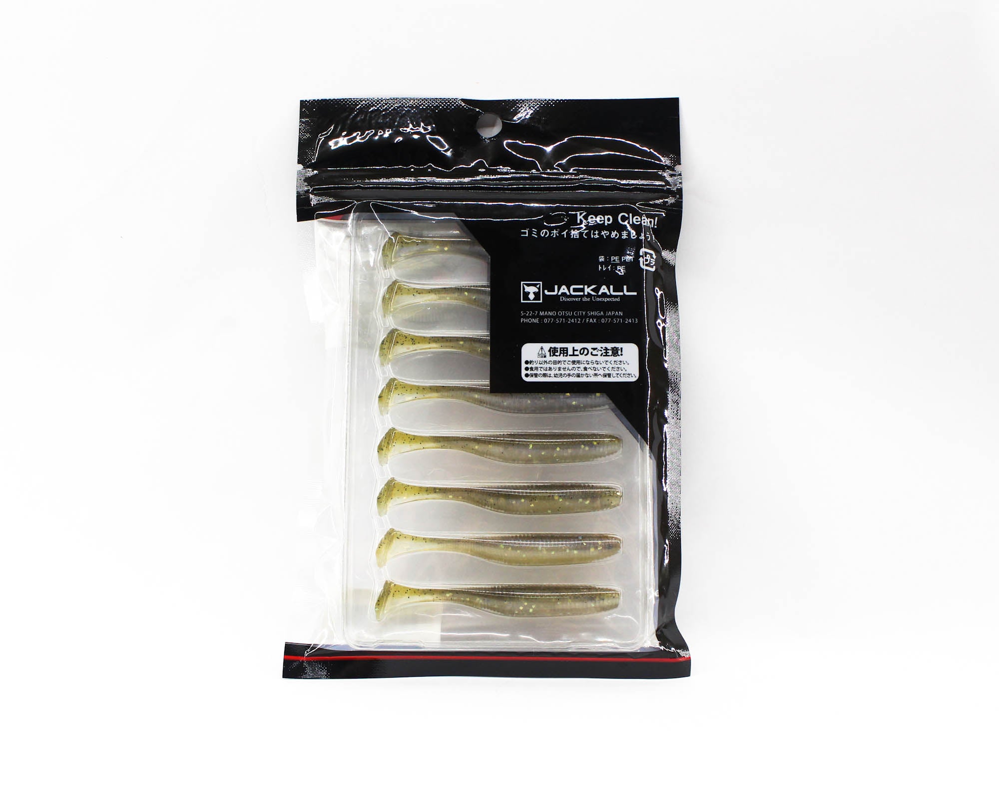 Jackall Soft Lure Rhythm Wave 2.8 Inches Prism Shad (1702)