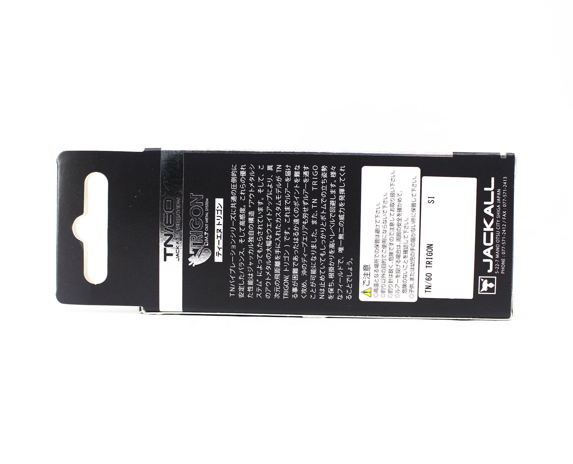 Jackall TN 60 Trigon Vibration Lure Maruhata Keimura Gill (3133)