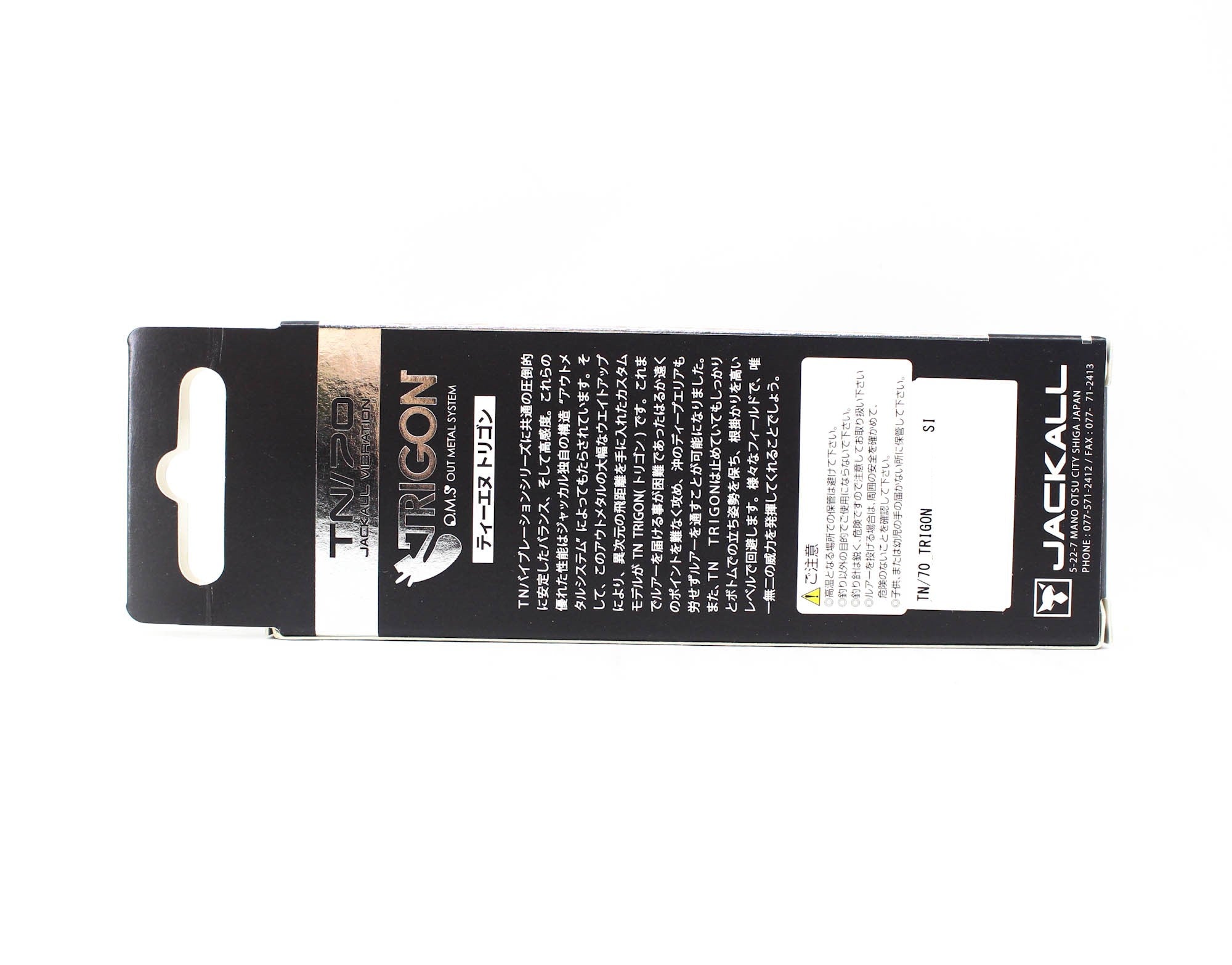 Jackall TN 70 Trigon Vibration Lure SK Dark Thunder (3188)