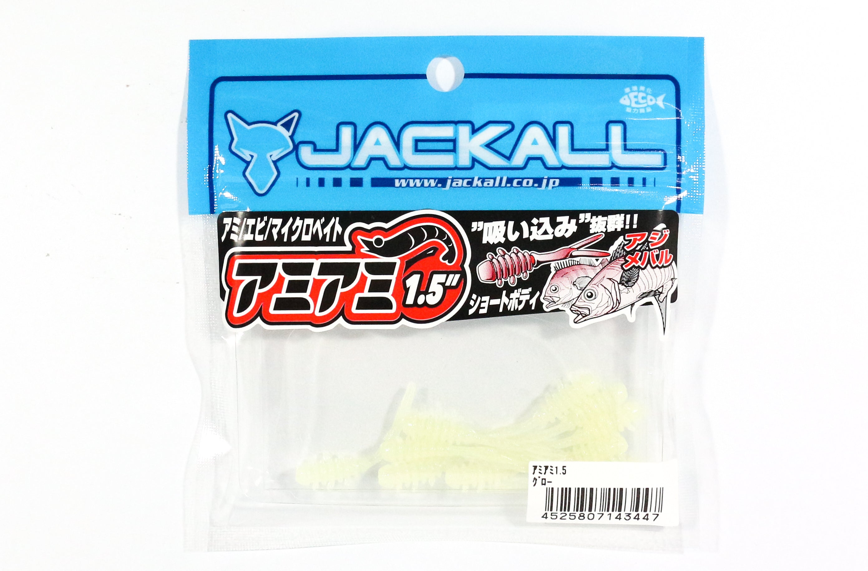 Sale Jackall Soft Lure SW Light Game Amiami 1.5 Inch Glow (3447)