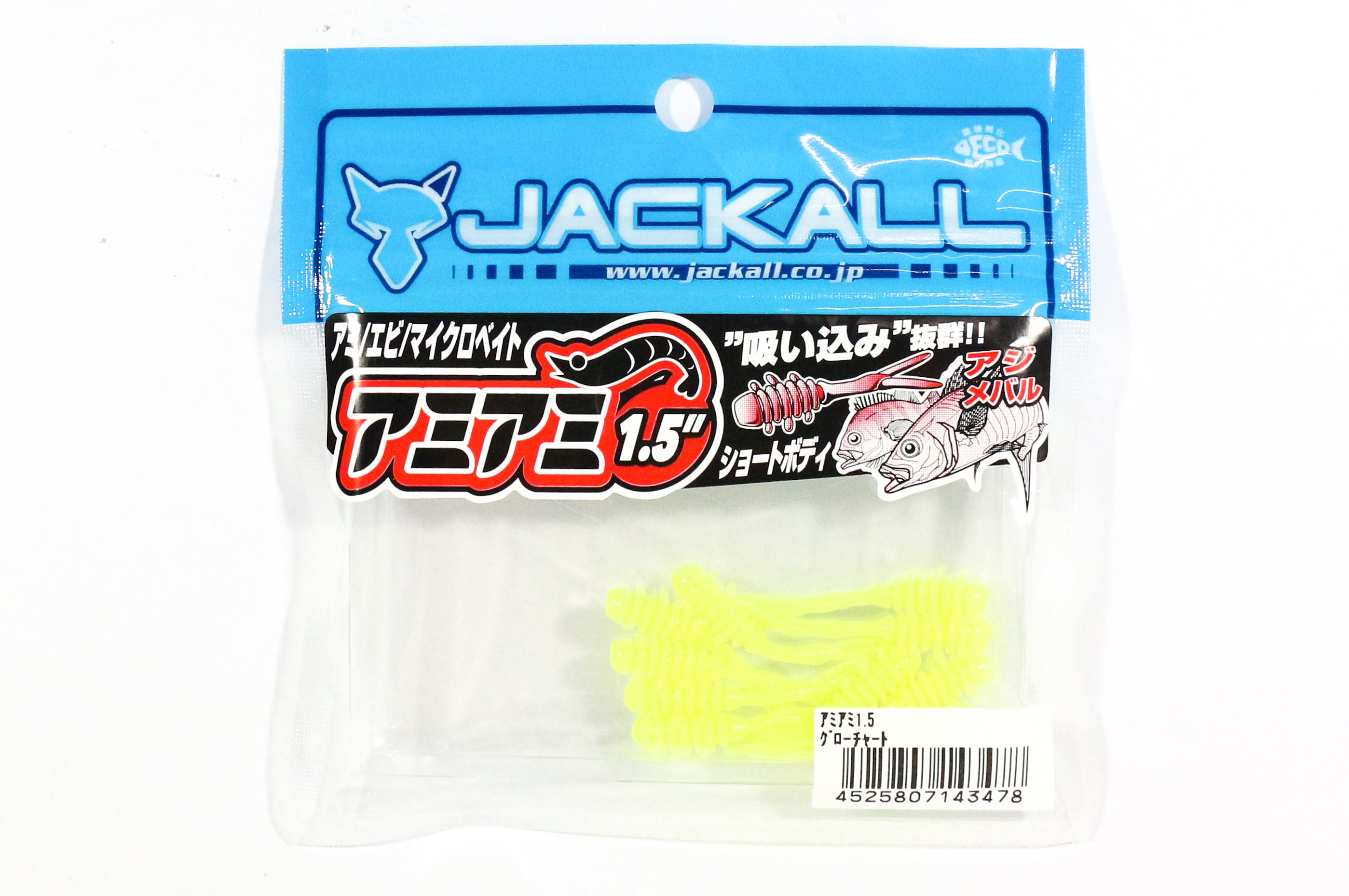 Sale Jackall Soft Lure SW Light Game Amiami 1.5 Inch Glow Chart (3478)
