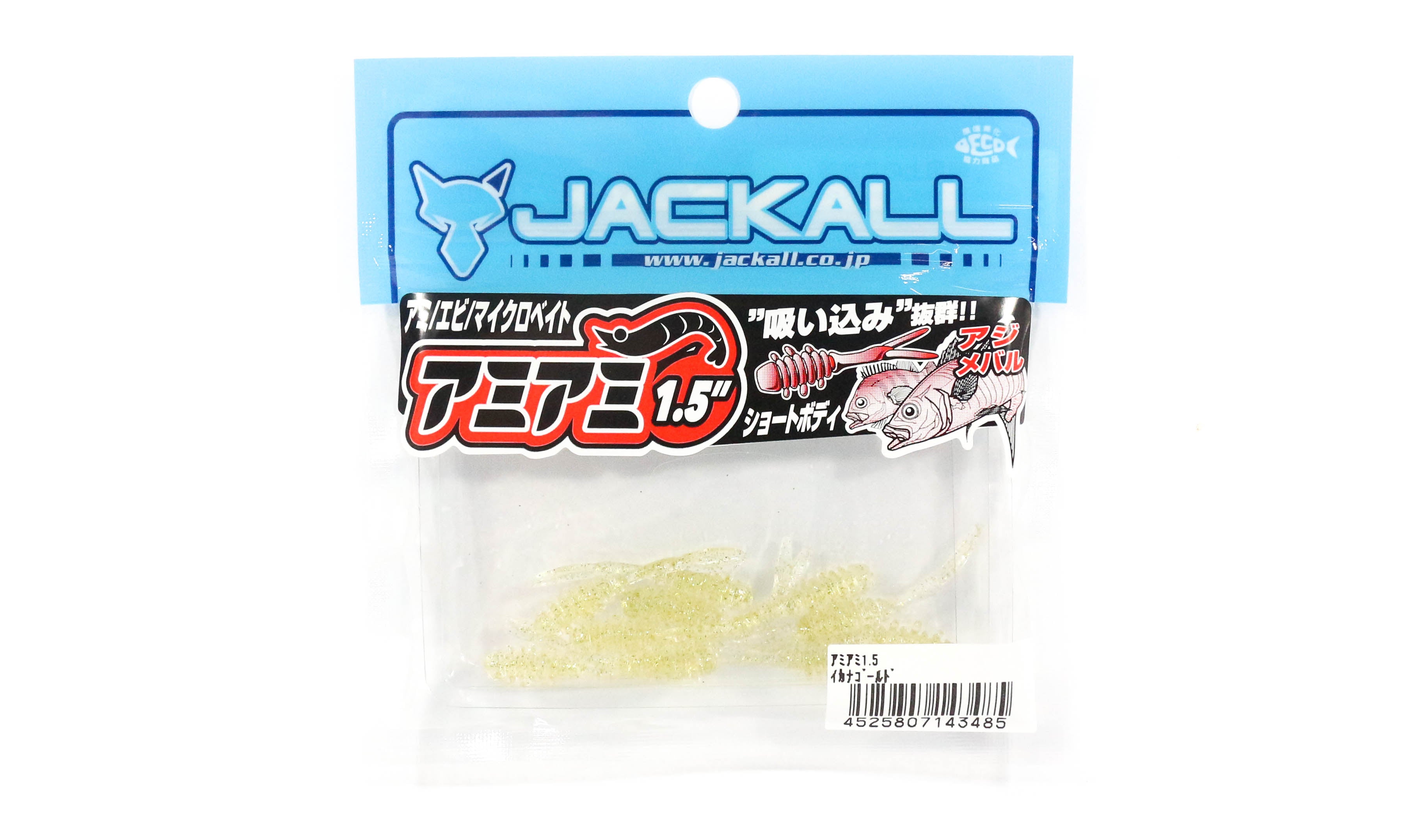 Sale Jackall Soft Lure SW Light Game Amiami 1.5 Inch Ikana 90mm Gold (3485)