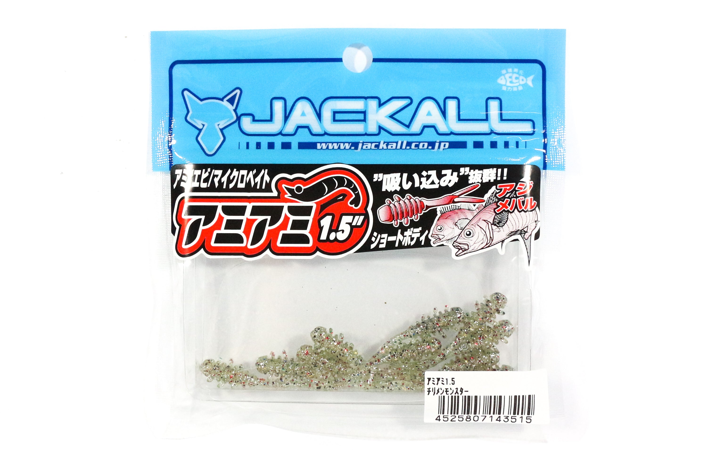 Sale Jackall Soft Lure SW Light Game Amiami 1.5 Inch Chirimen (3515)