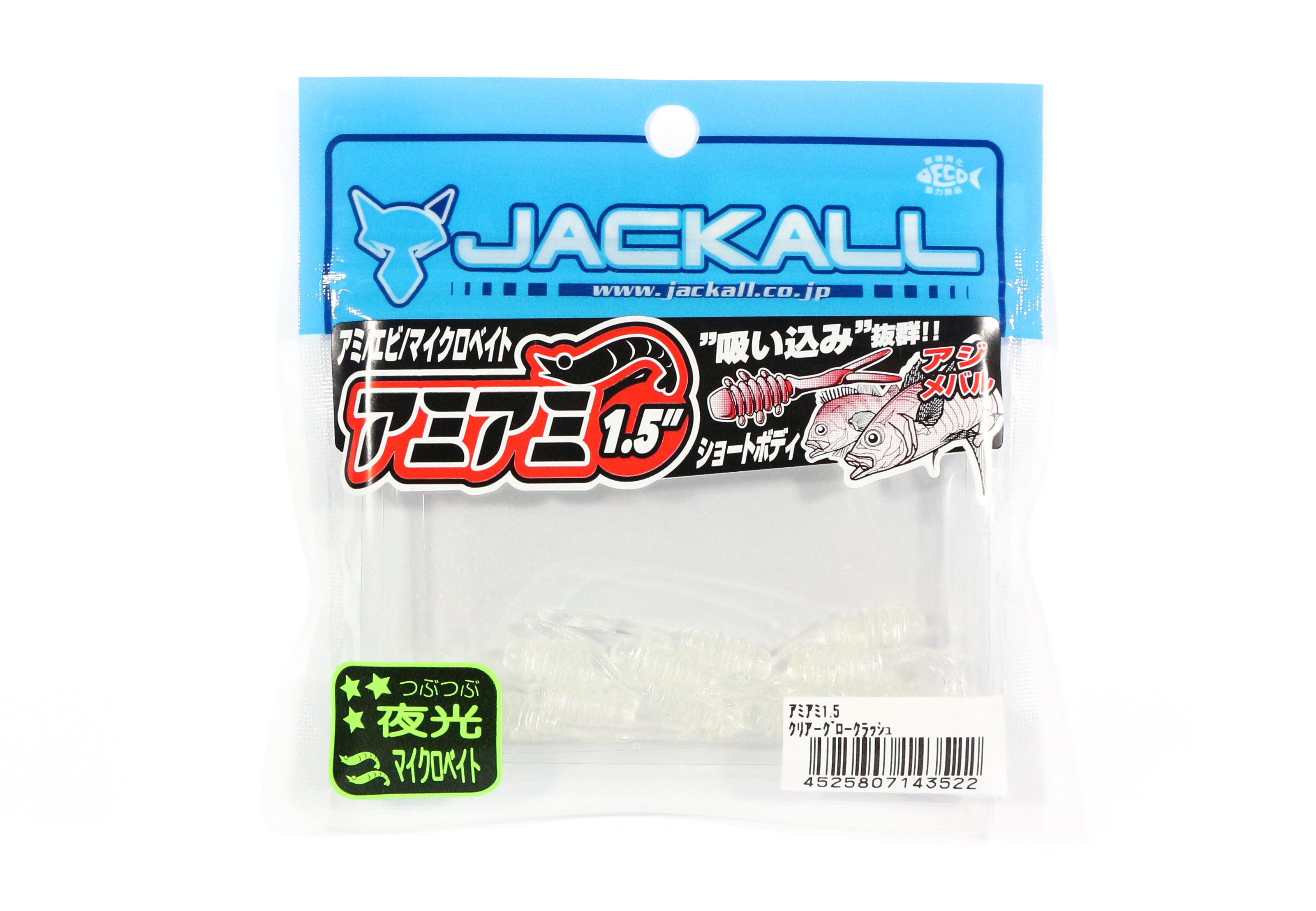 Sale Jackall Soft Lure SW Light Game Amiami 1.5 Inch Clear Glow (3522)