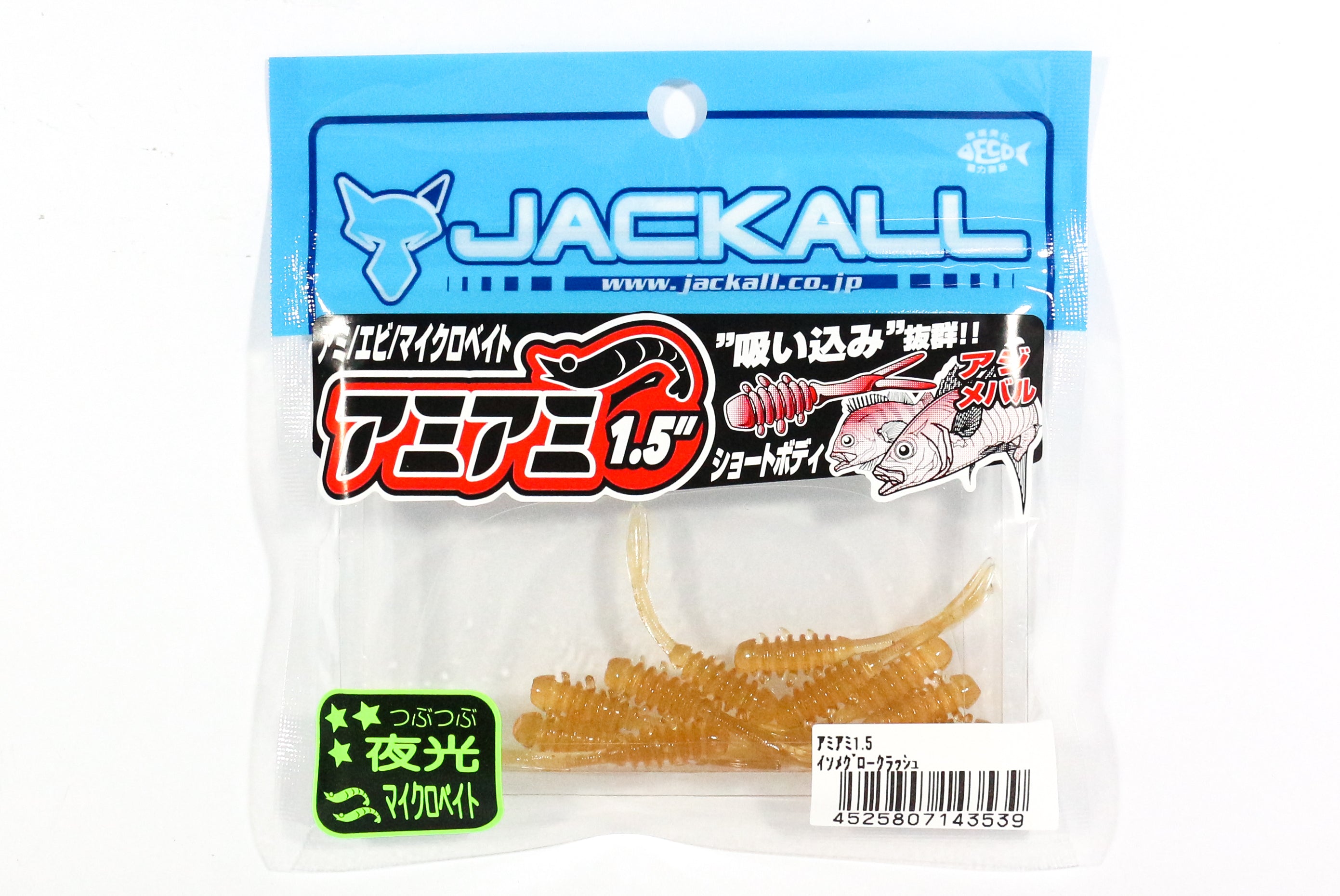 Sale Jackall Soft Lure SW Light Game Amiami 1.5 Inch Isome Glow (3539)
