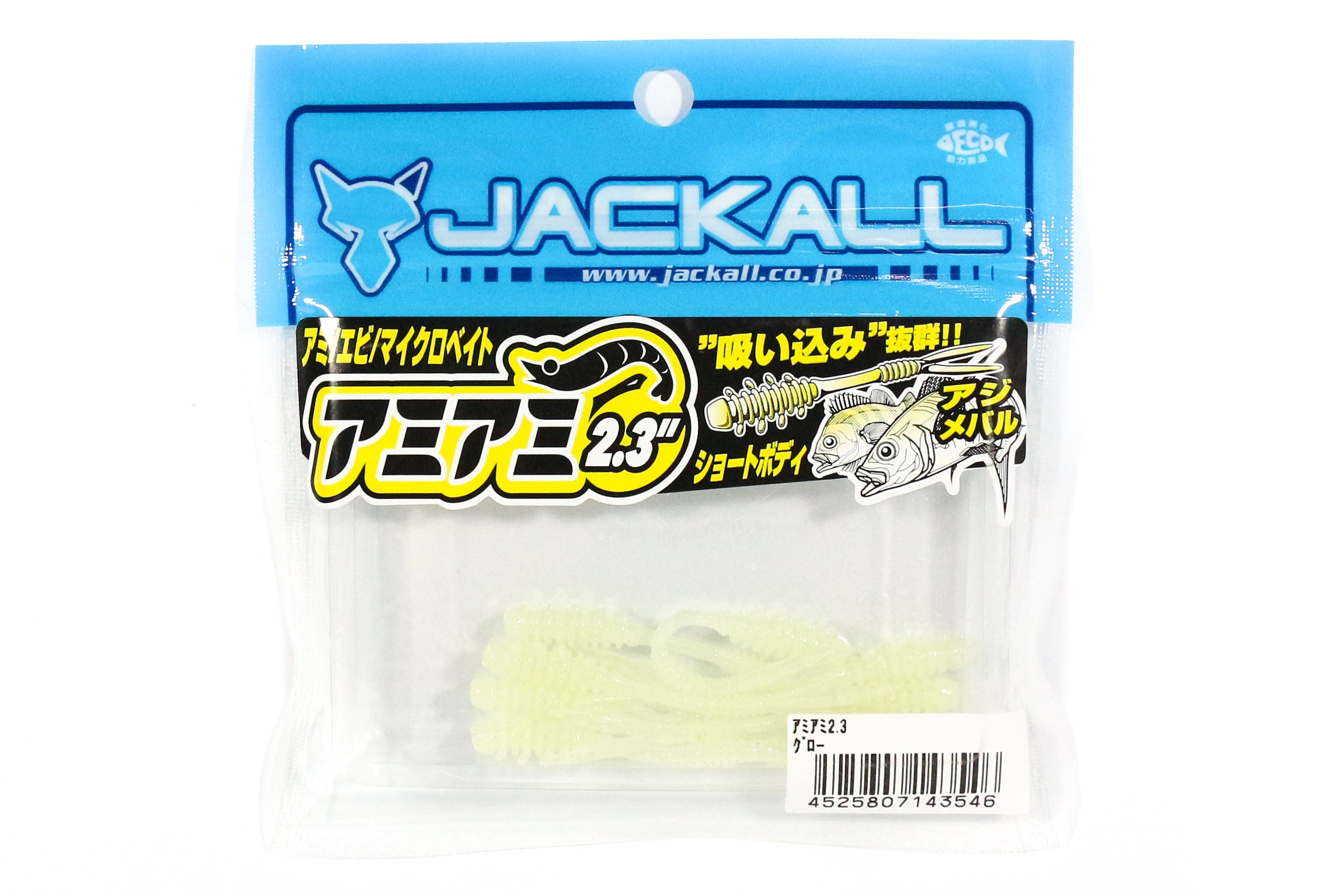 Sale Jackall Soft Lure SW Light Game Amiami 2.3 Inch Glow (3546)