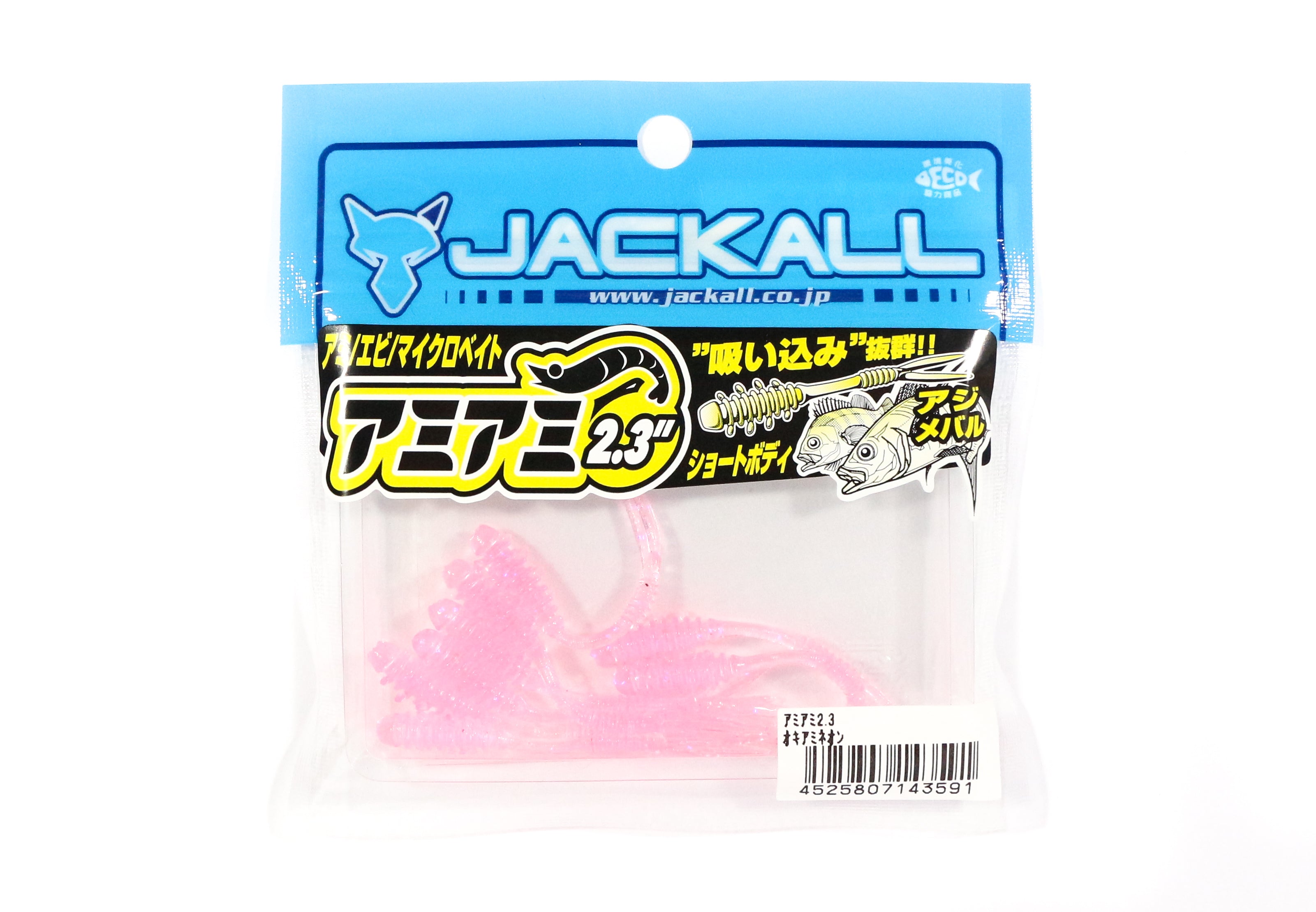 Sale Jackall Soft Lure SW Light Game Amiami 2.3 Inch Okiami Neon (3591)