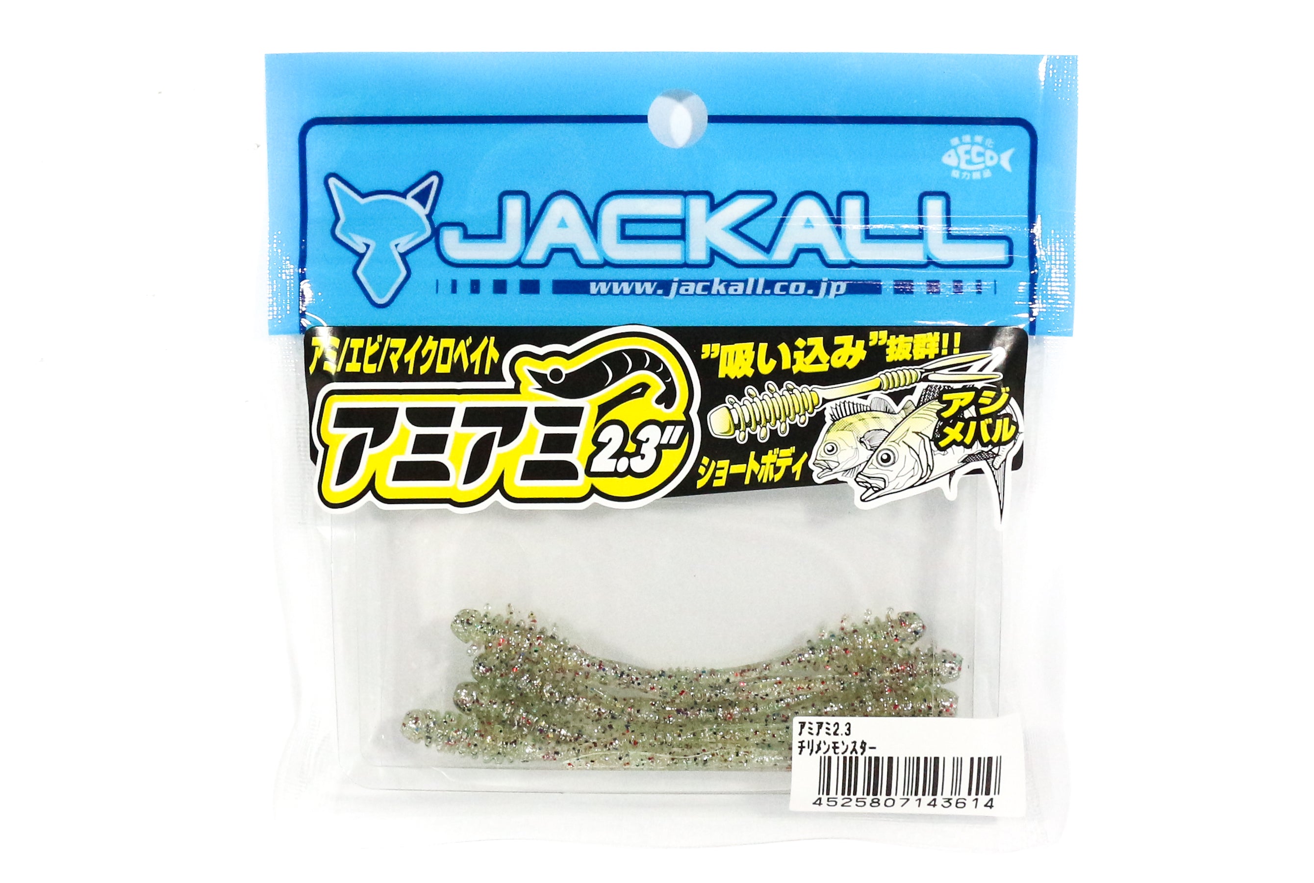 Sale Jackall Soft Lure SW Light Game Amiami 2.3 Inch Chirimen (3614)