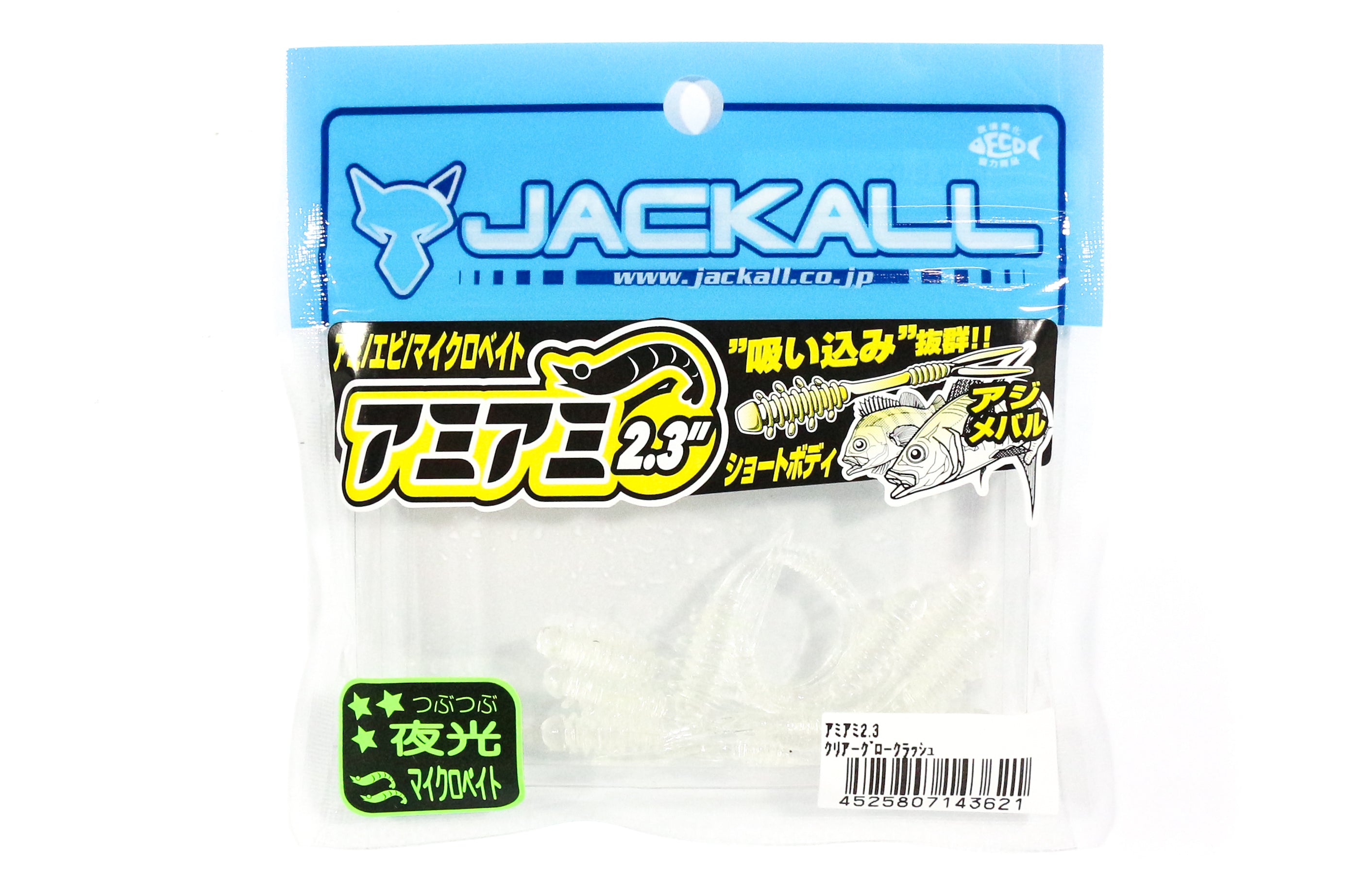 Jackall Soft Lure SW Light Game Amiami 2.3 Inch Clear Glow Crush (3621)