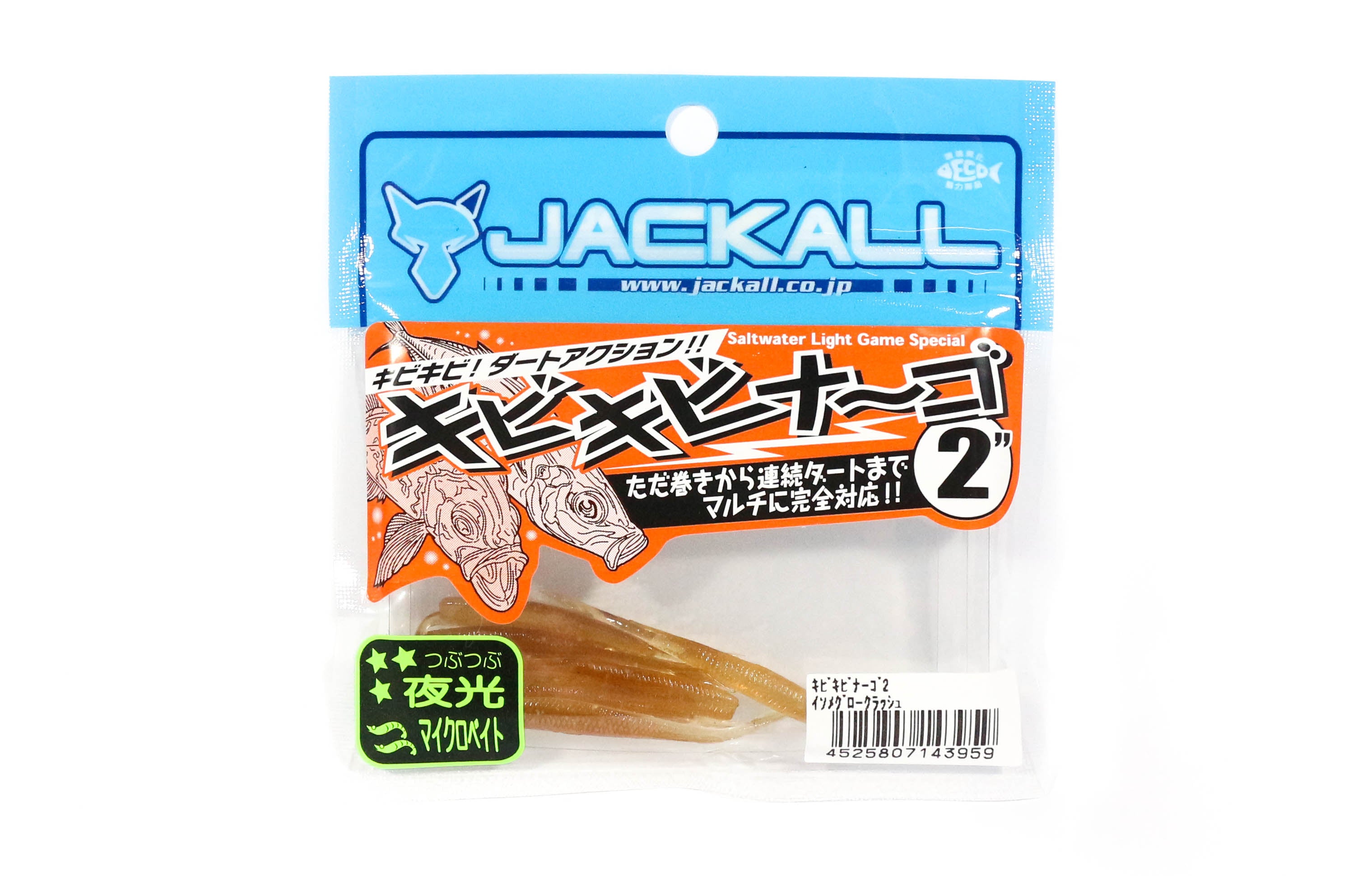 Sale Jackall Soft Lure SW Light Game KibiKibinago 2 Inches I Glow (3959)