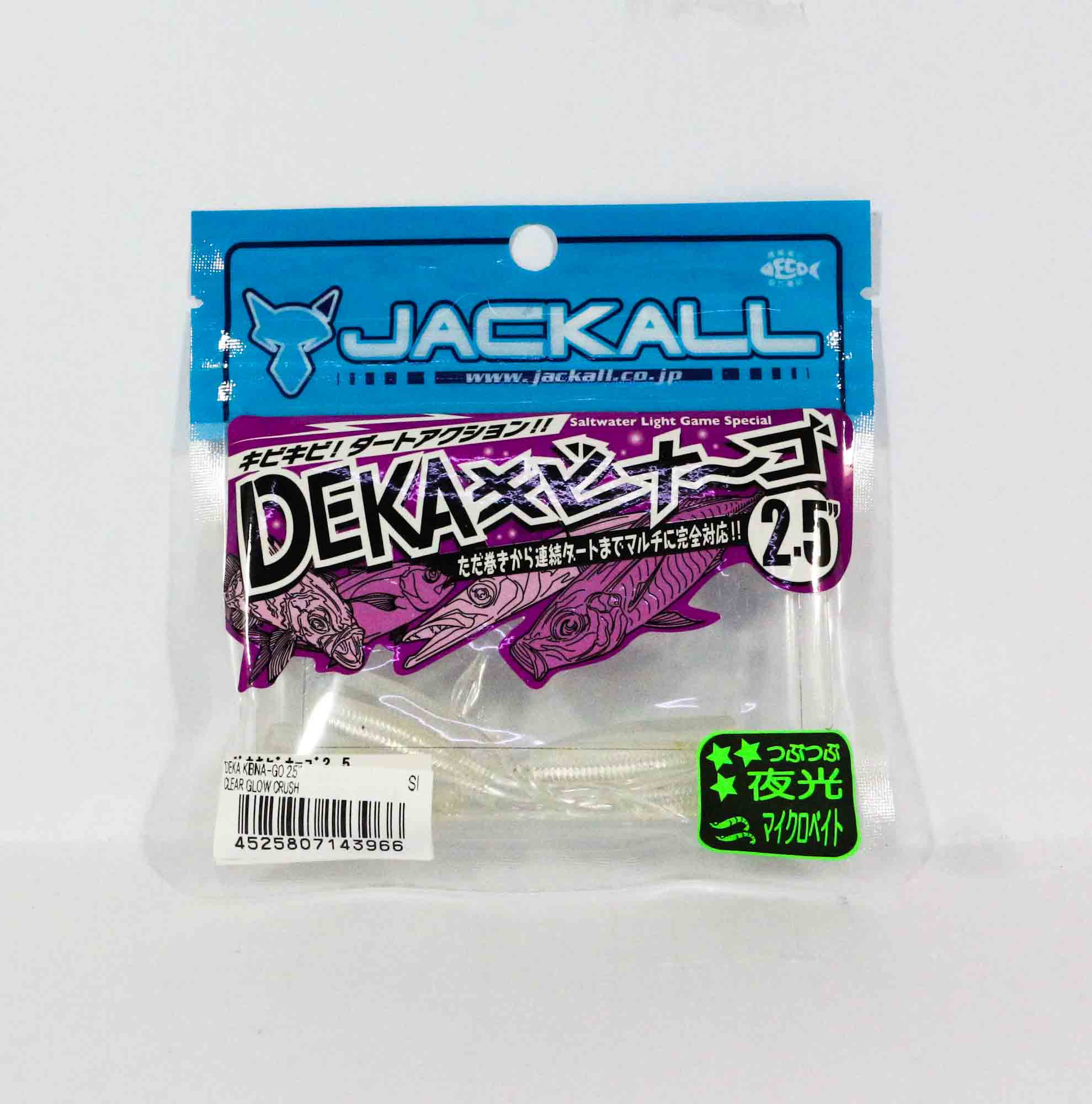 Sale Jackall Soft Lure SW Deka Kibina-Go 2.5 Inches Clear Glow Crush (3966)