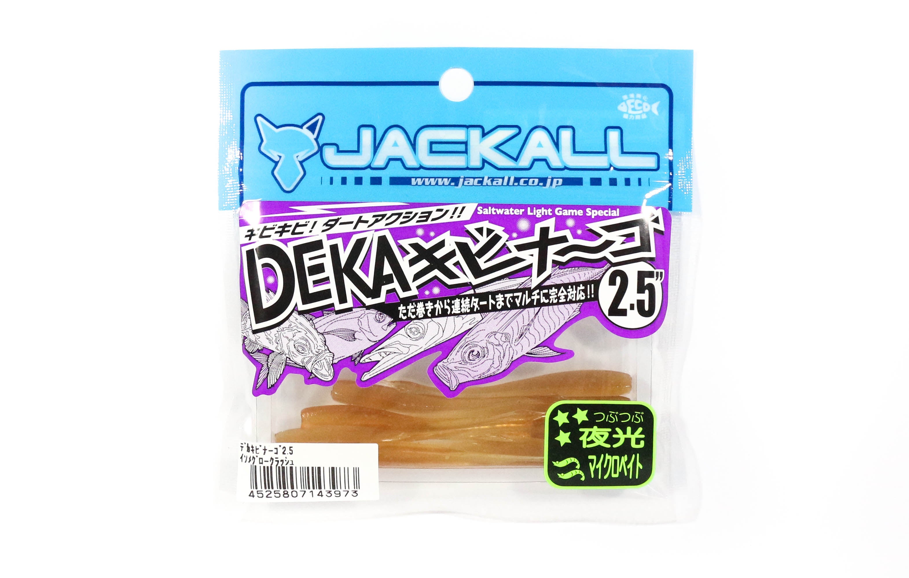 Sale Jackall Soft Lure SW Deka Kibina-Go 2.5 Inches Isome Glow Crush (3973)
