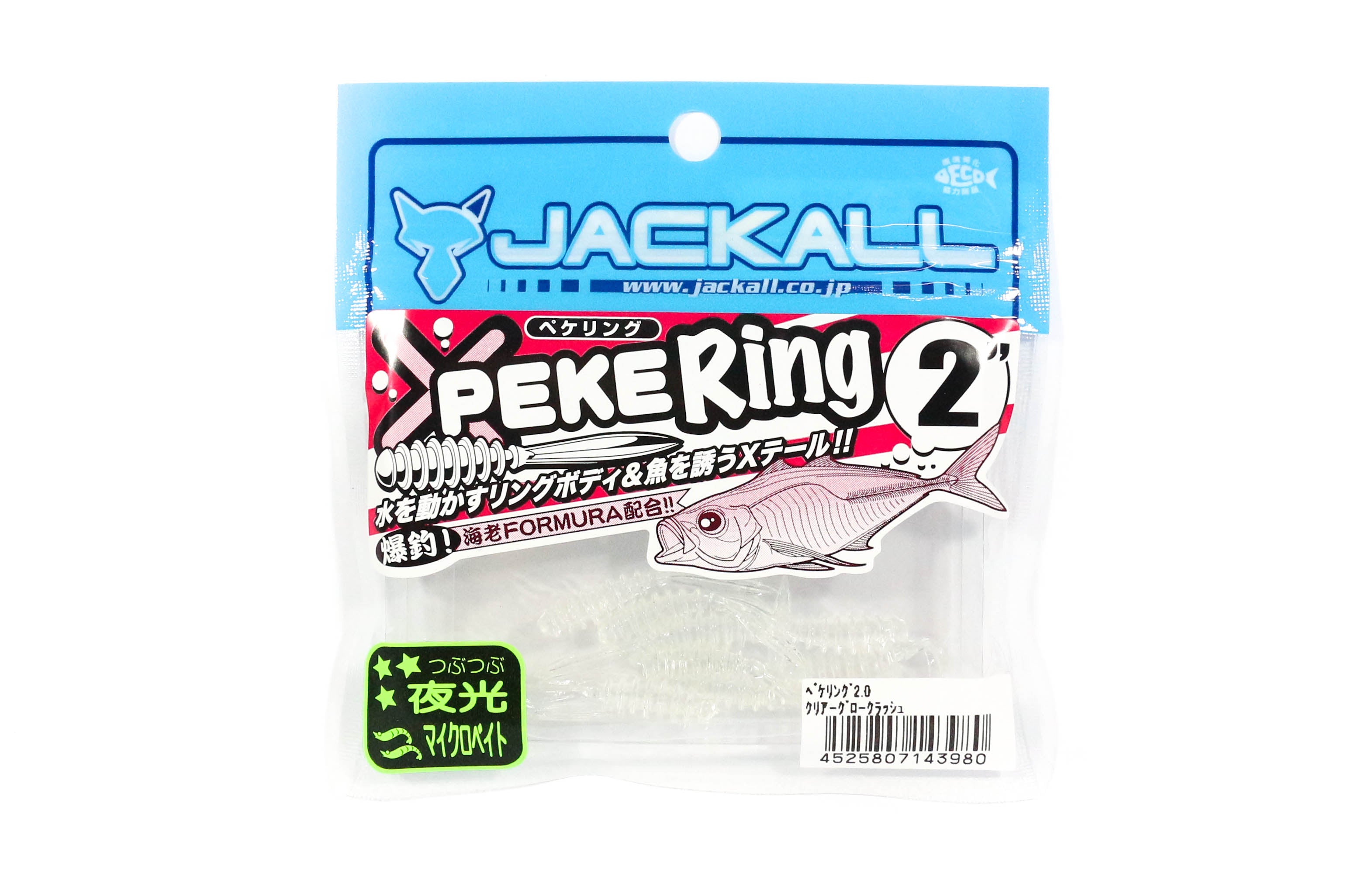 Sale Jackall Soft Lure SW Light Game Peke Ring 2.0 Clear Glow Crush (3980)