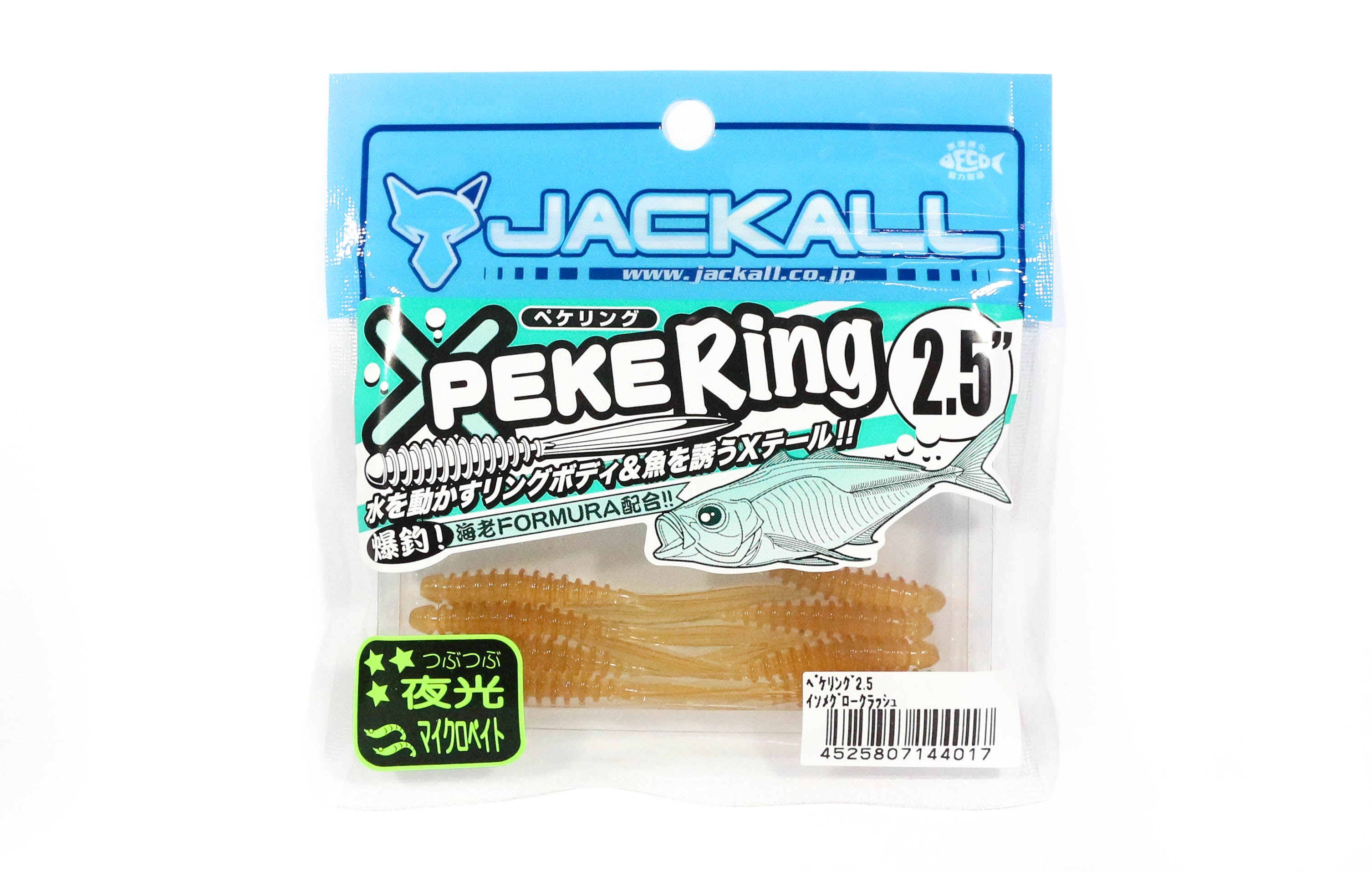 Sale Jackall Soft Lure SW Light Game Peke Ring 2.5 Isome Glow Crush (4017)