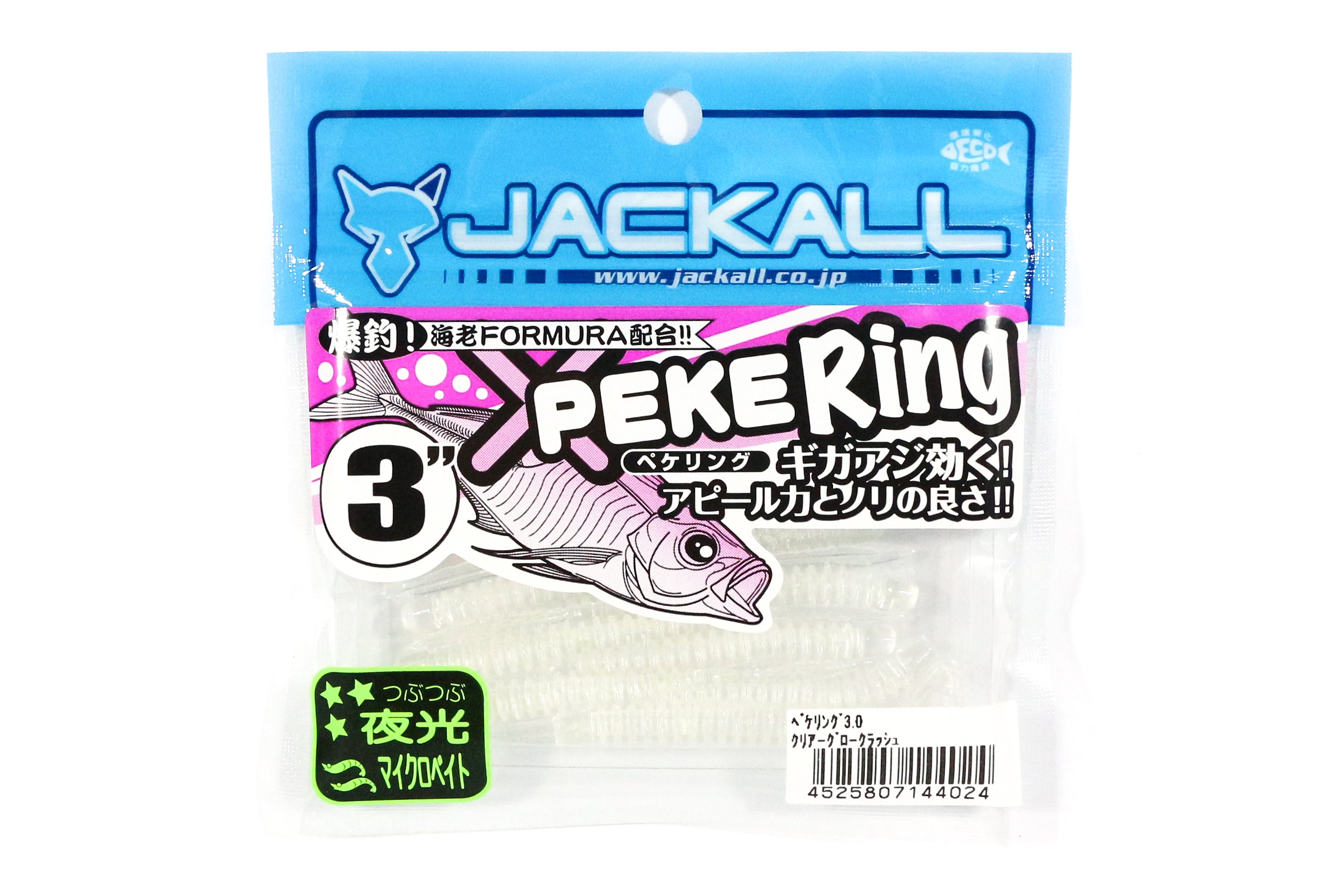 Sale Jackall Soft Lure SW Light Game Peke Ring 3.0 Clear Glow Crush (4024)